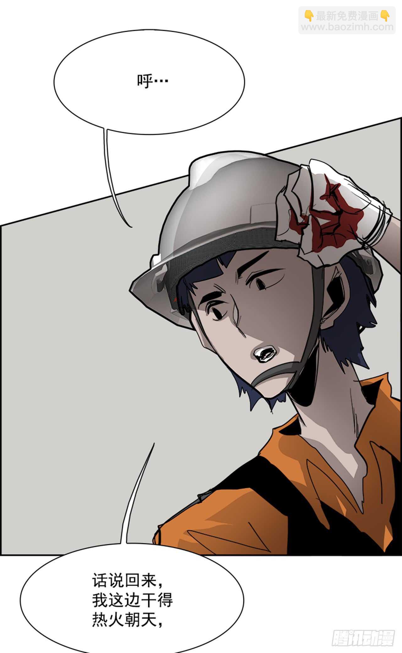 60.使徒们（2）(1/2)-第61话