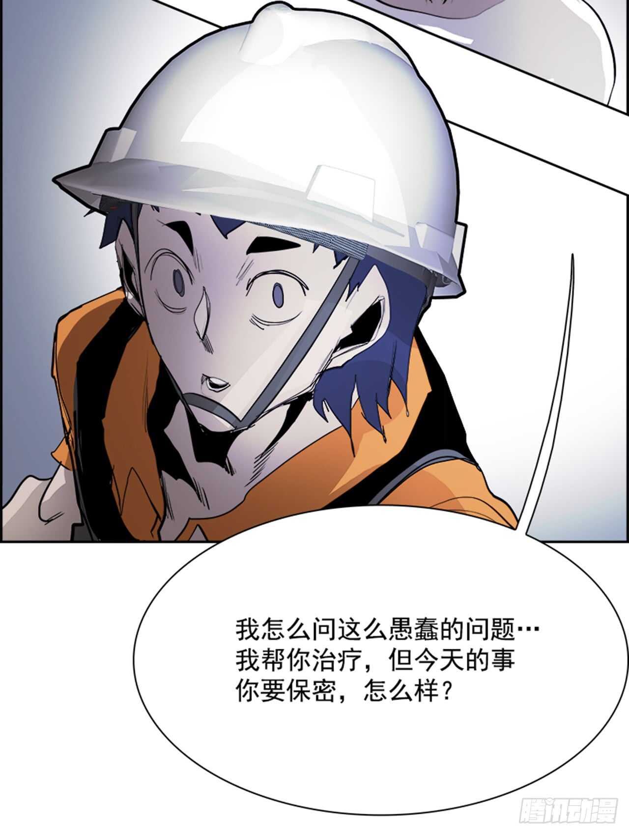 60.使徒们（2）(1/2)-第61话