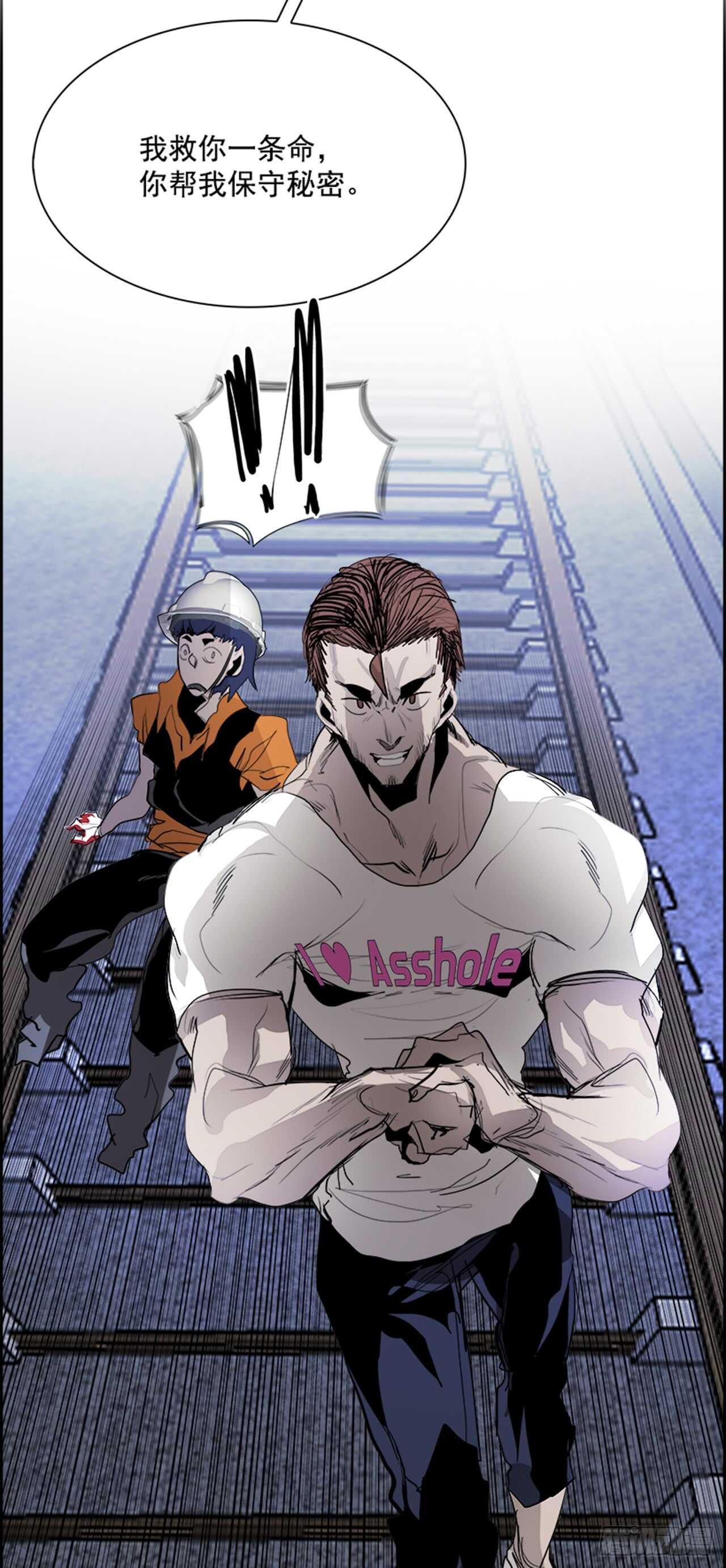 60.使徒们（2）(1/2)-第61话