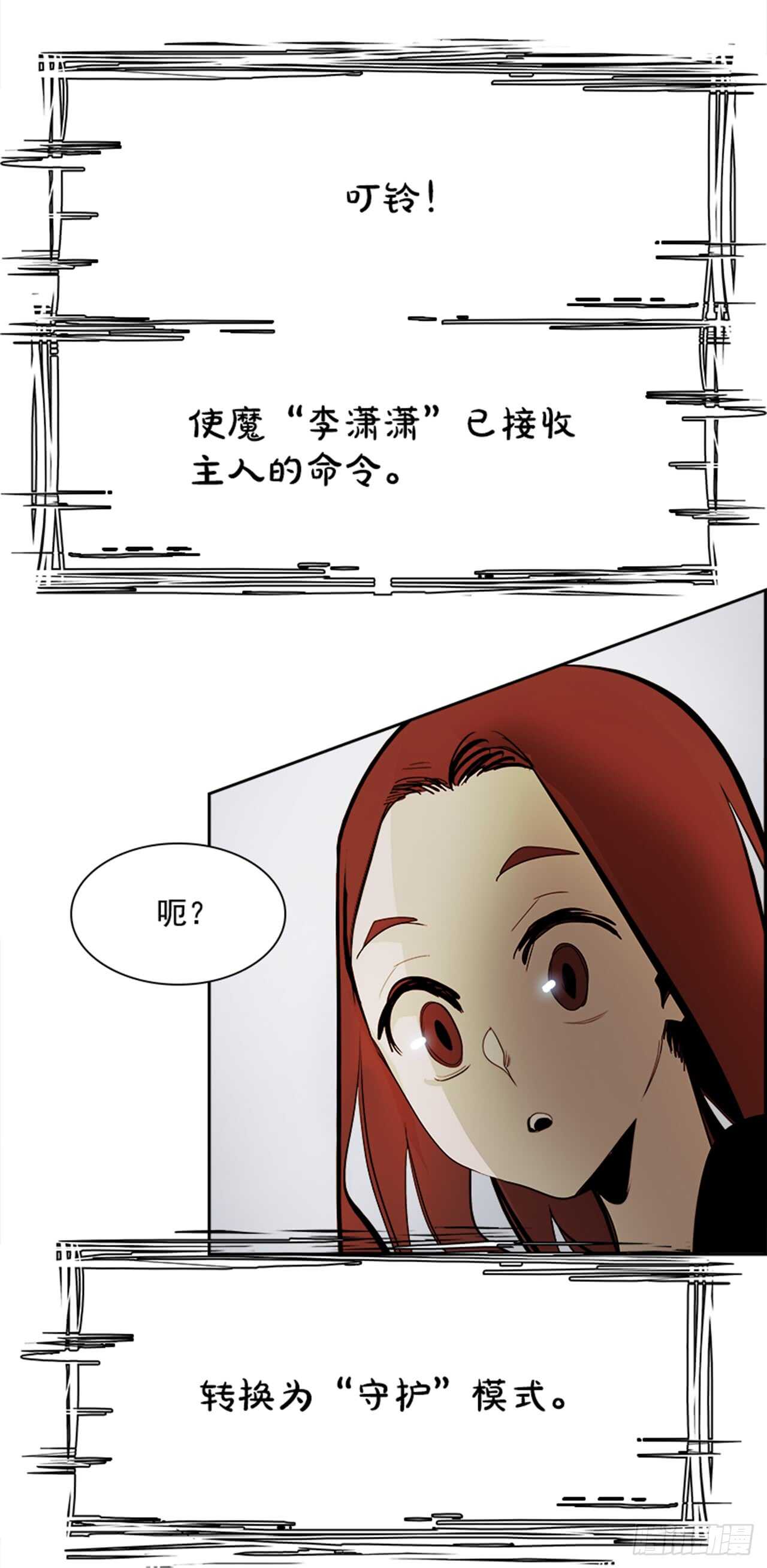 60.使徒们（2）(1/2)-第61话