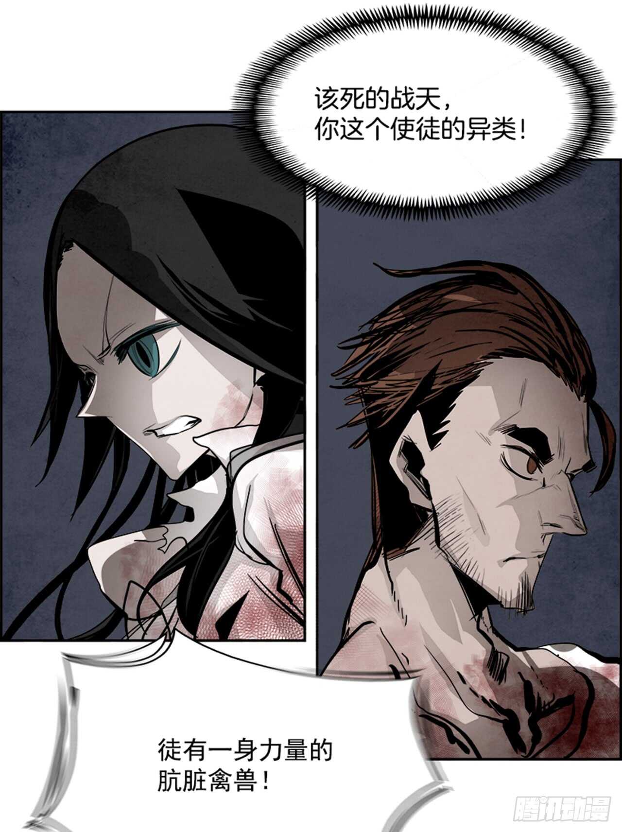 62.使徒们（4）(1/2)-第63话