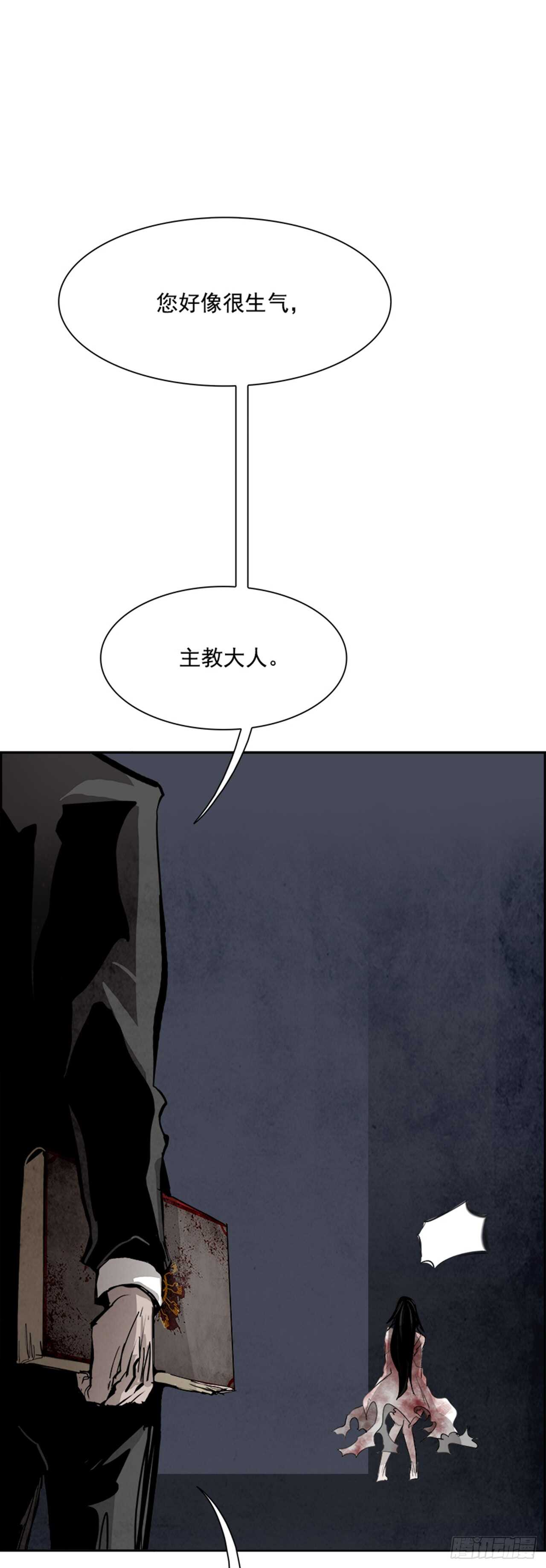 62.使徒们（4）(1/2)-第63话