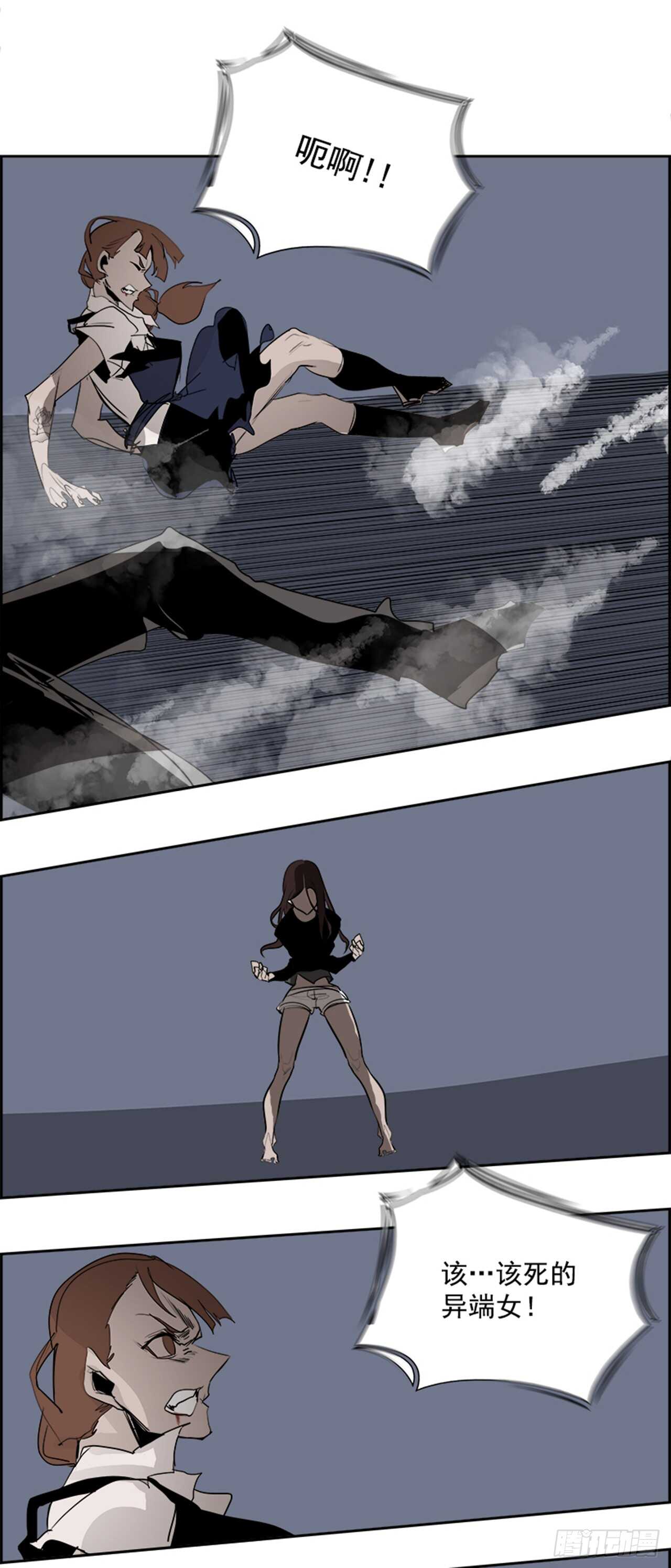 64.狂热信徒（1）(1/2)-第65话