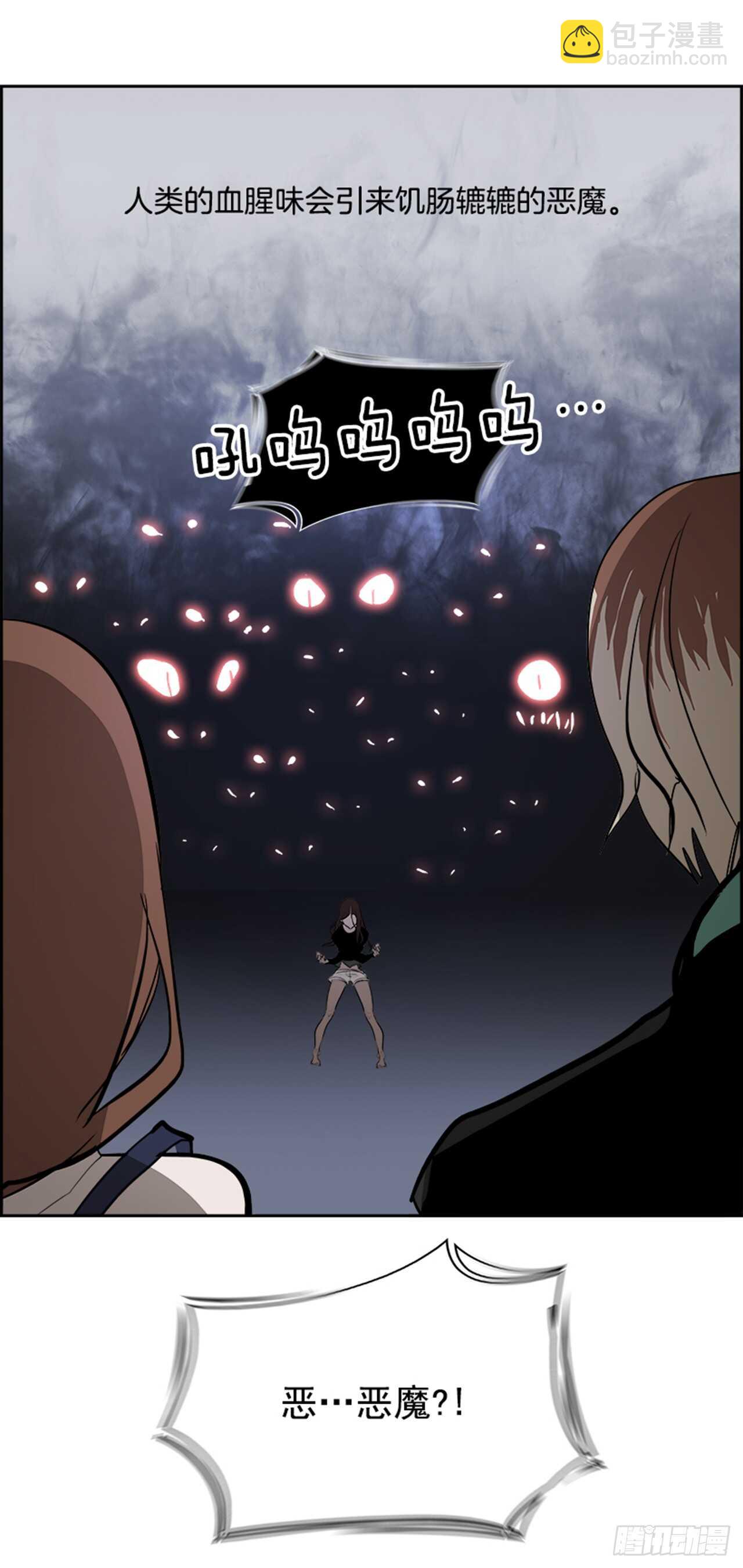 64.狂热信徒（1）(1/2)-第65话