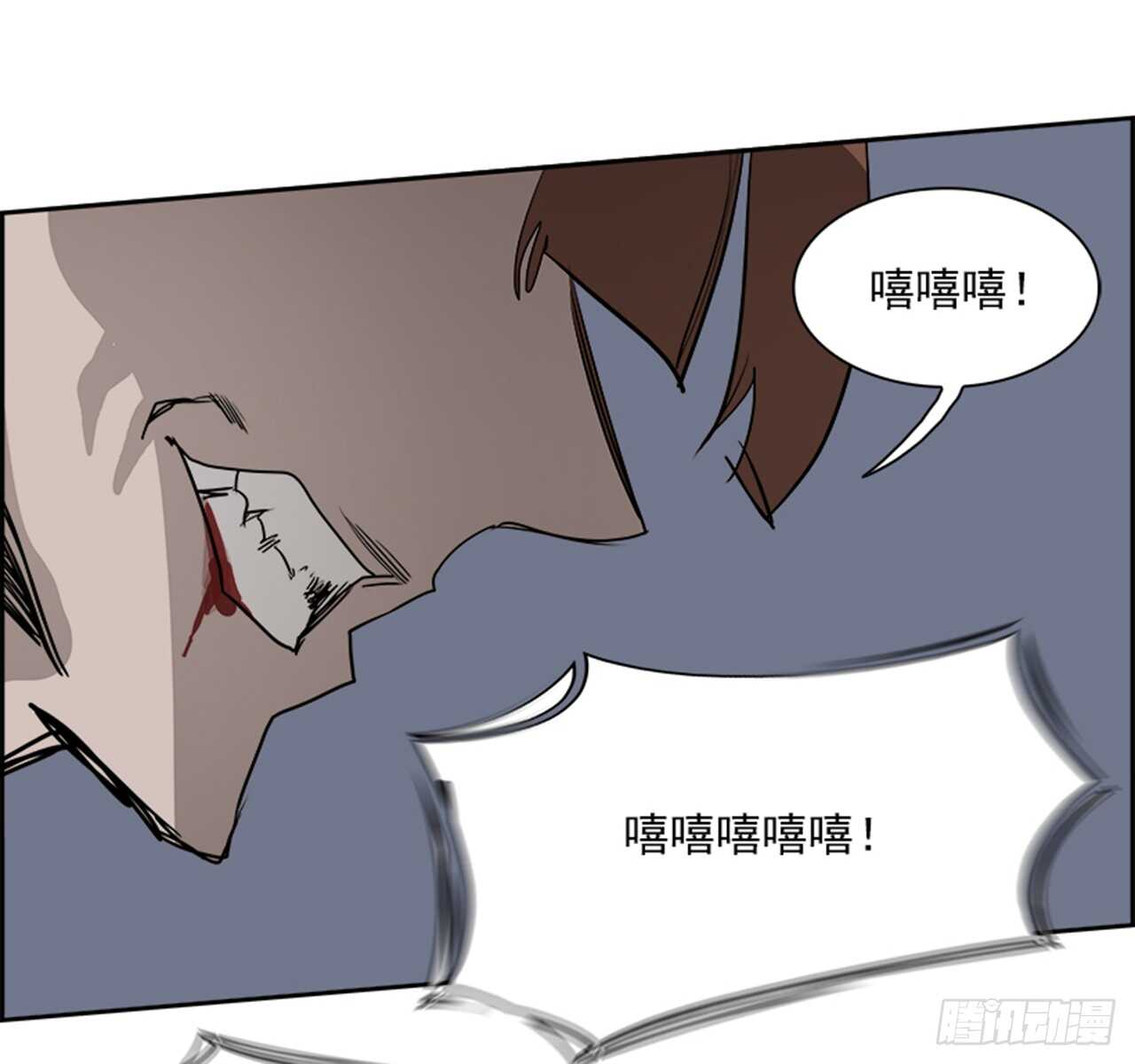 64.狂热信徒（1）(1/2)-第65话