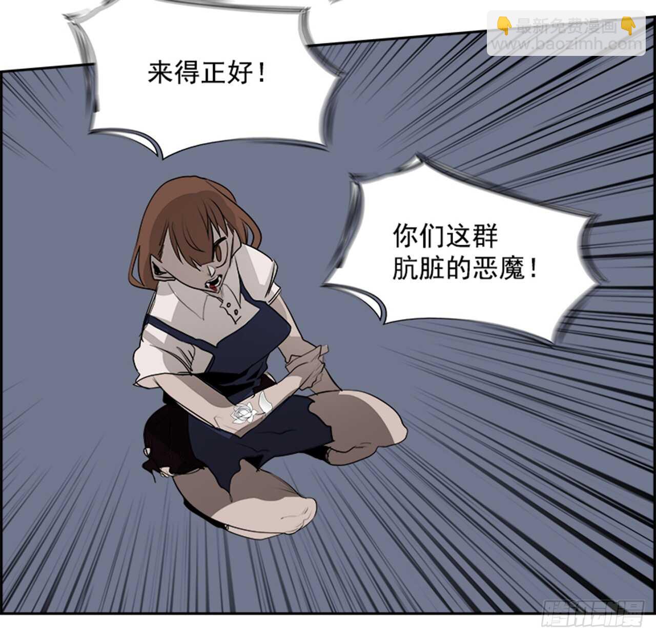 64.狂热信徒（1）(1/2)-第65话