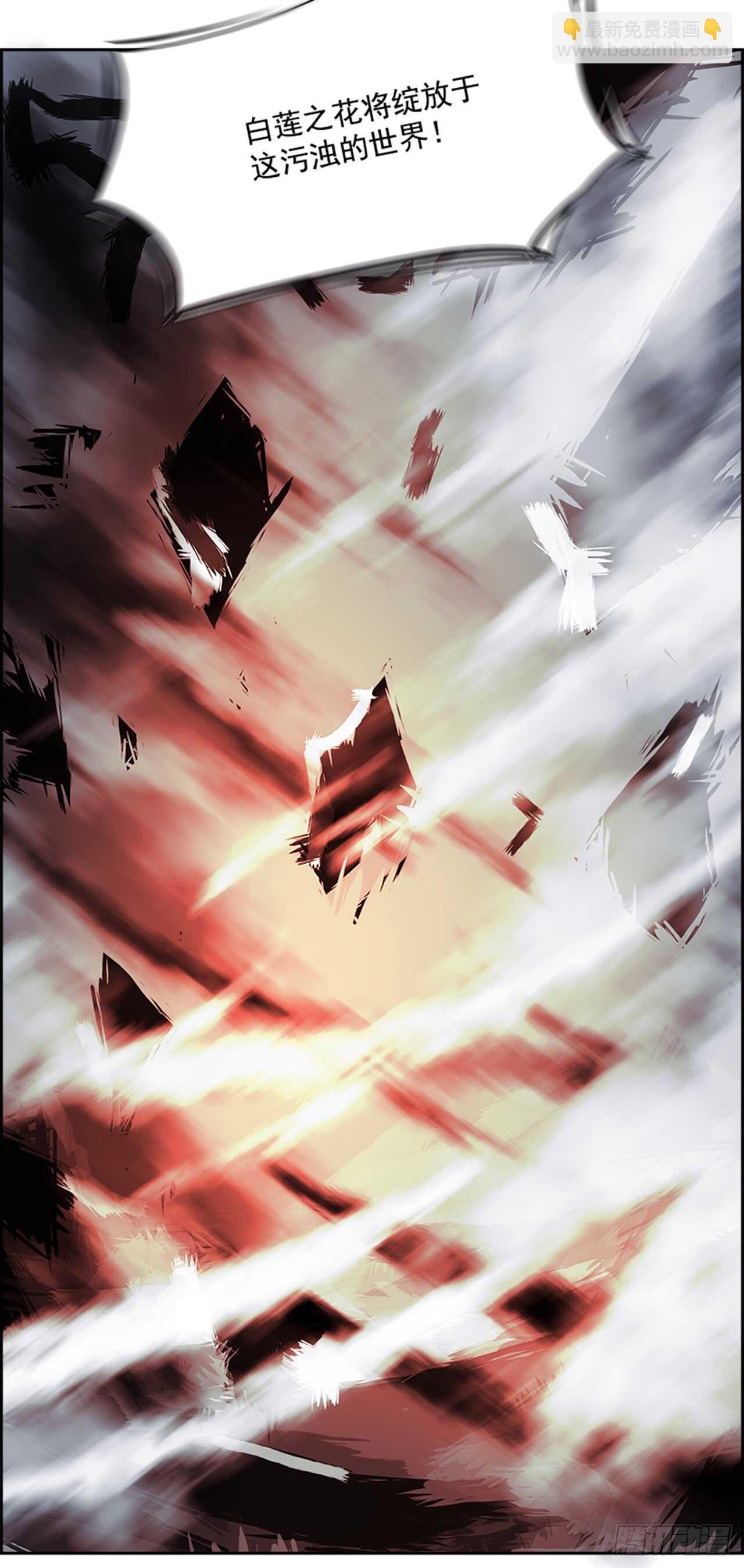 64.狂热信徒（1）(1/2)-第65话