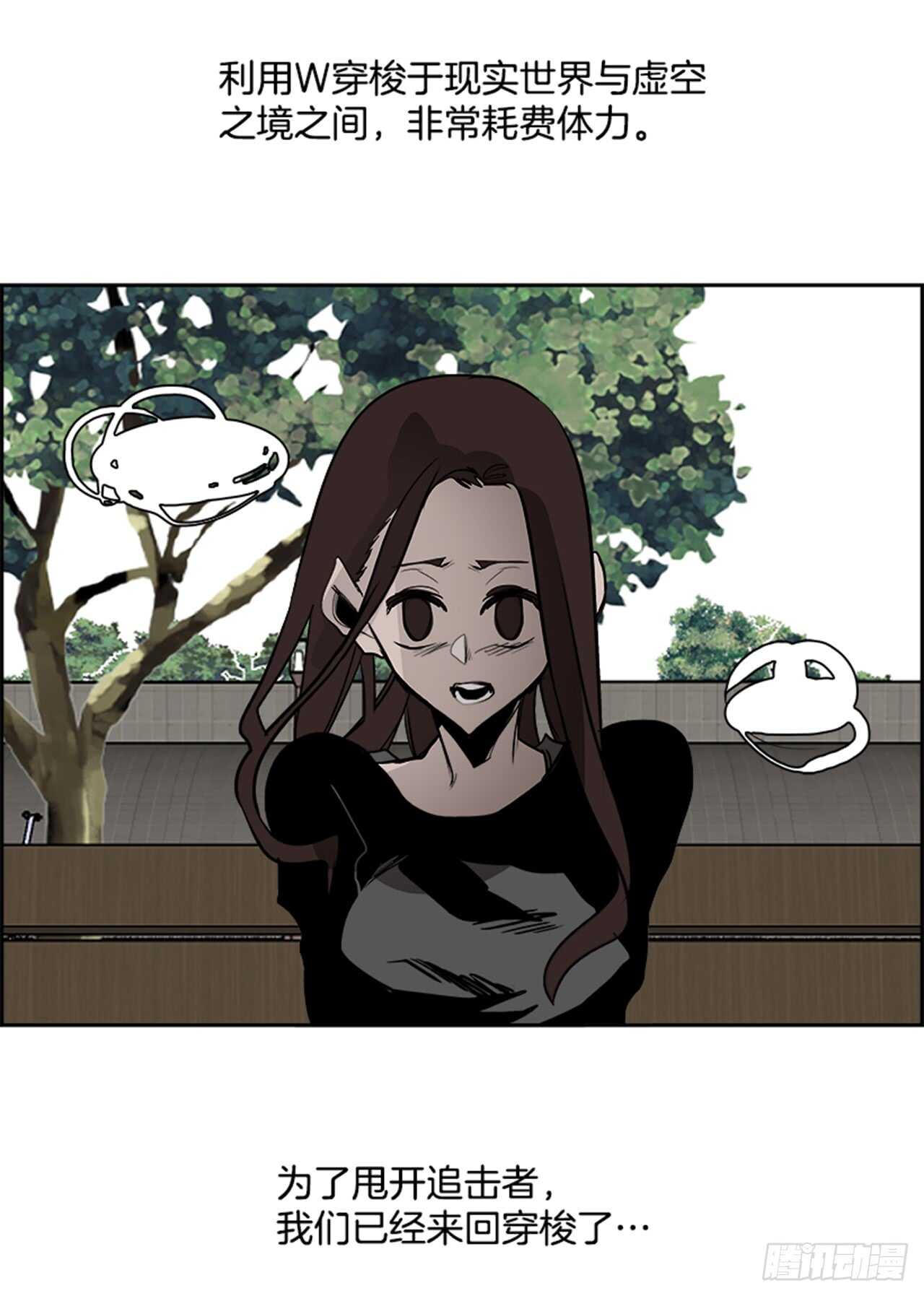 64.狂热信徒（1）(1/2)-第65话