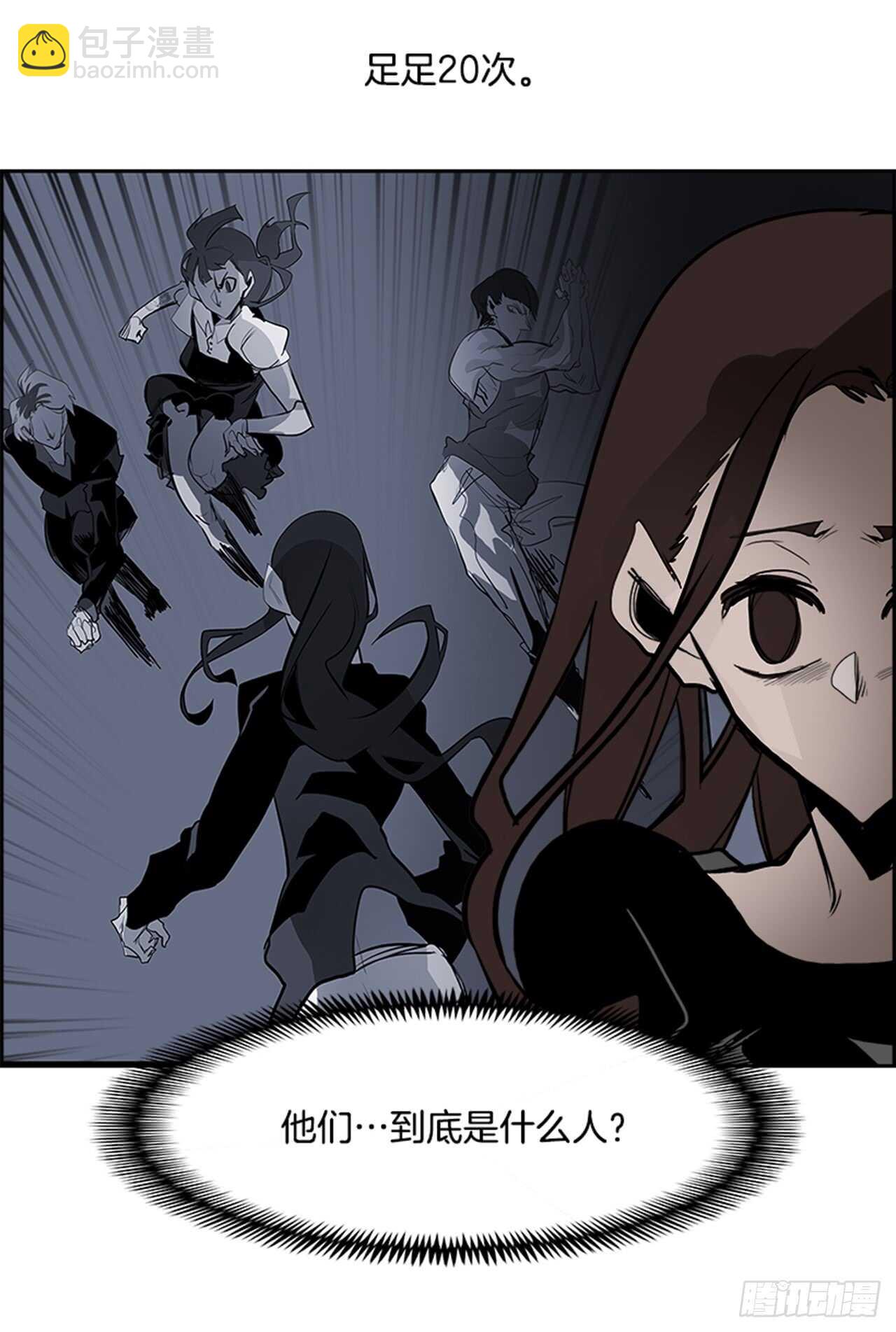 64.狂热信徒（1）(1/2)-第65话