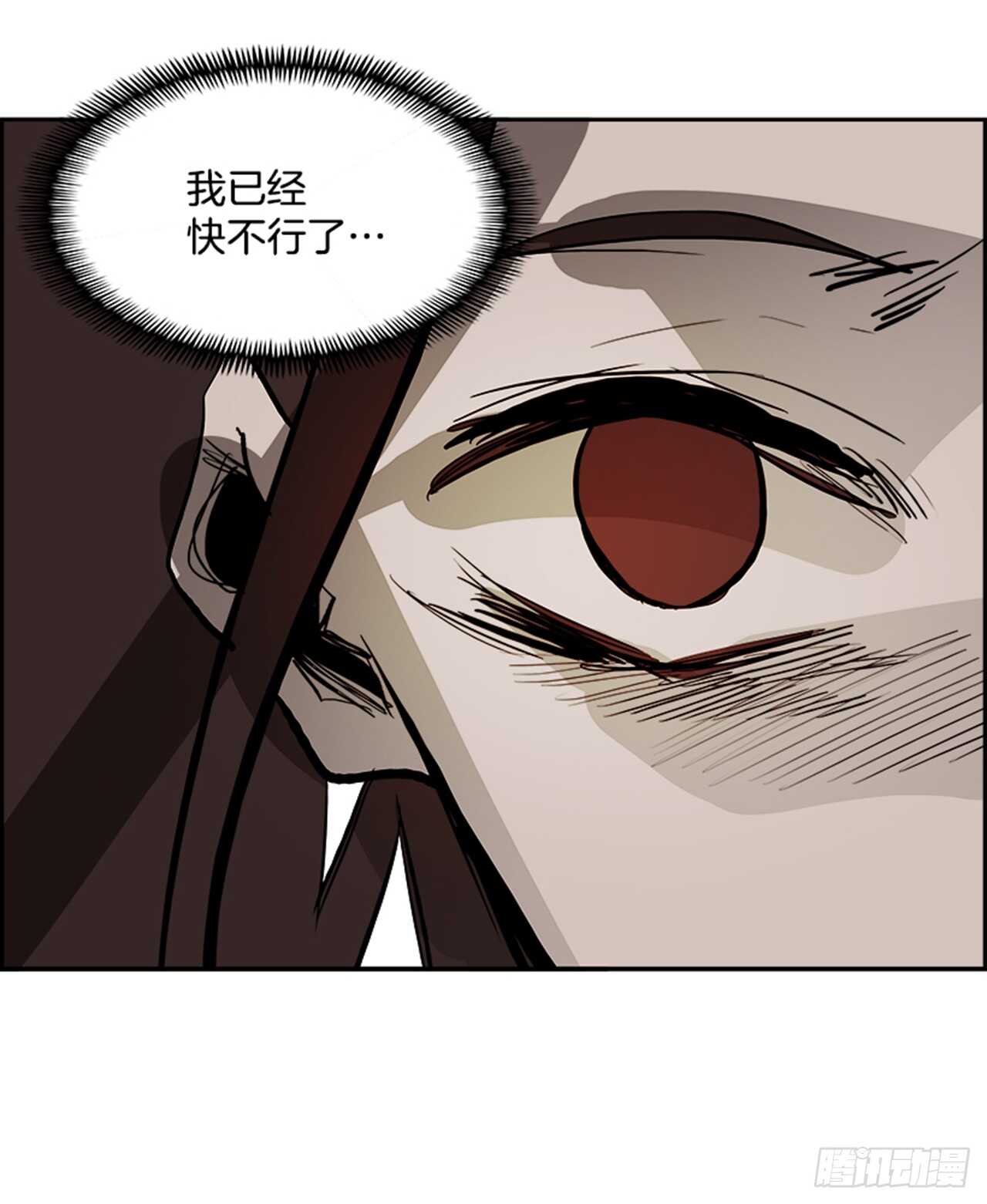 64.狂热信徒（1）(1/2)-第65话