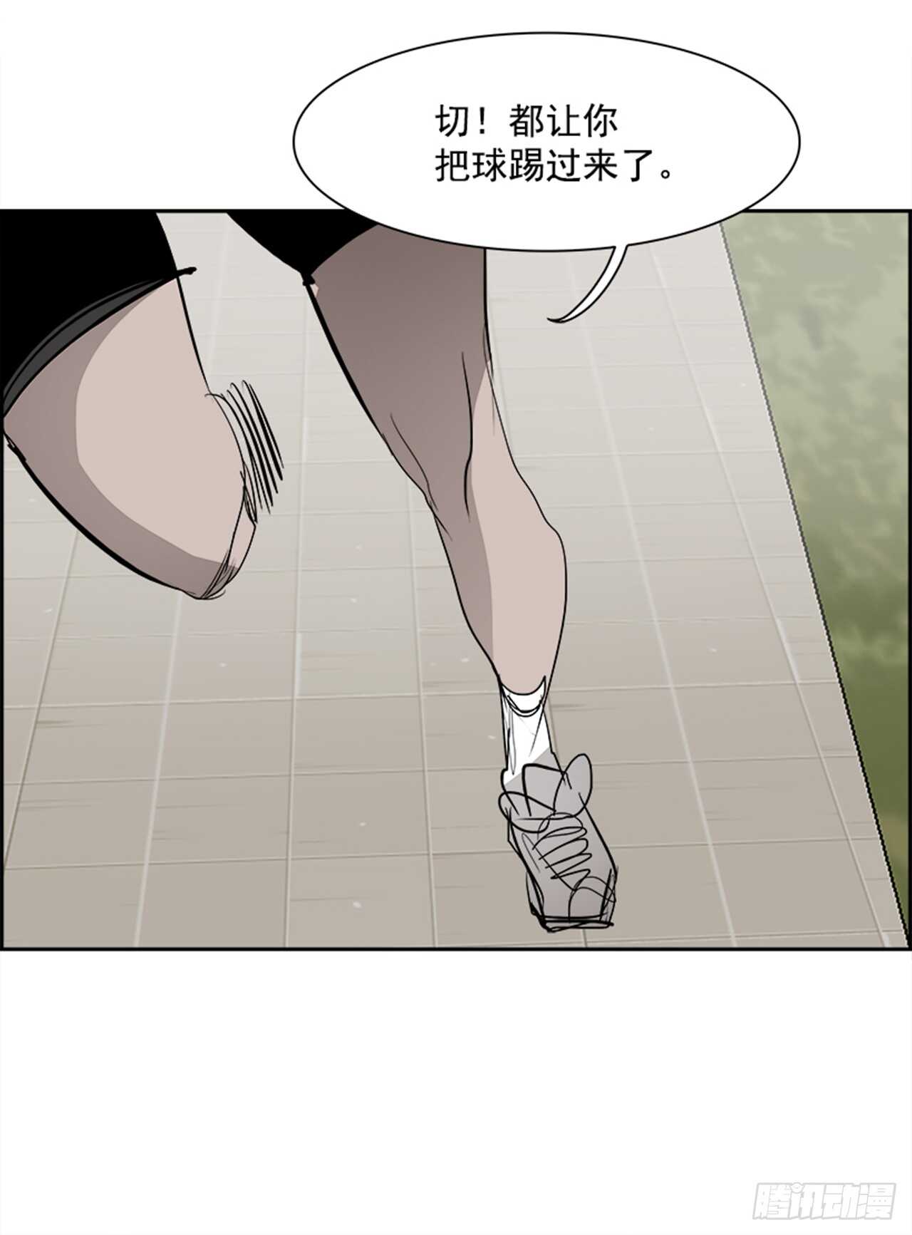 64.狂热信徒（1）(1/2)-第65话