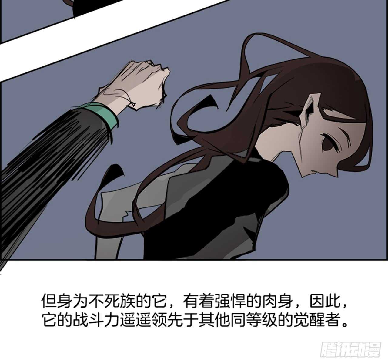 64.狂热信徒（1）(1/2)-第65话