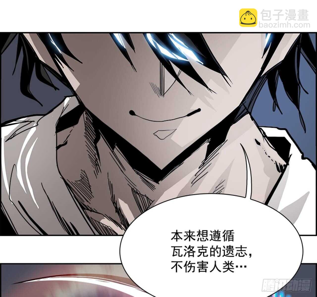 66.狂热信徒（3）(1/2)-第67话