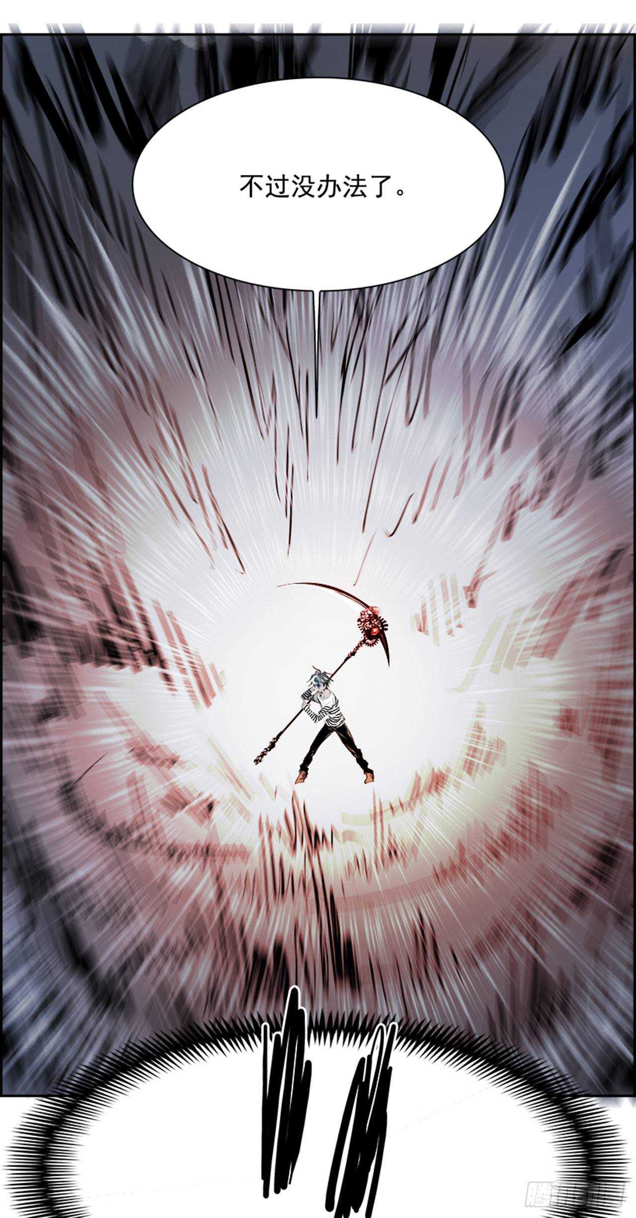 66.狂热信徒（3）(1/2)-第67话