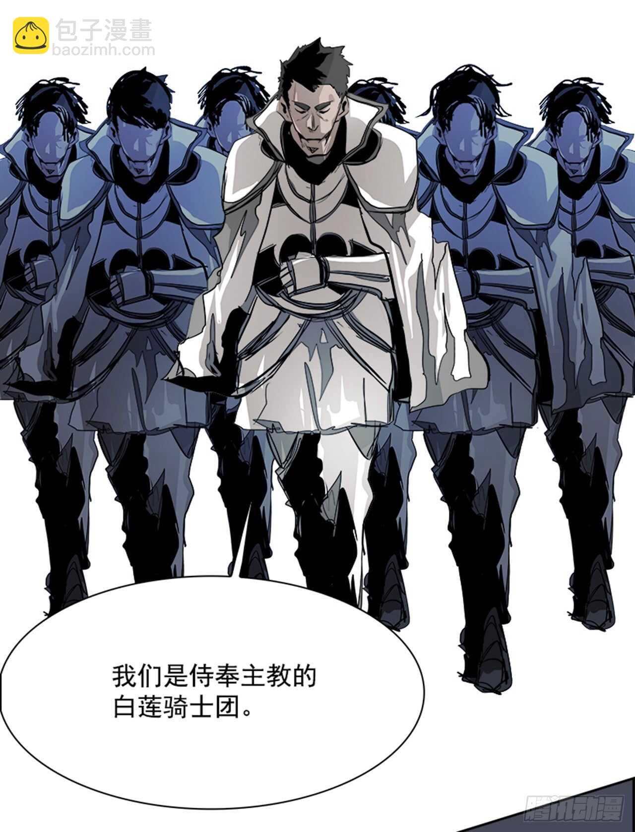 66.狂热信徒（3）(1/2)-第67话