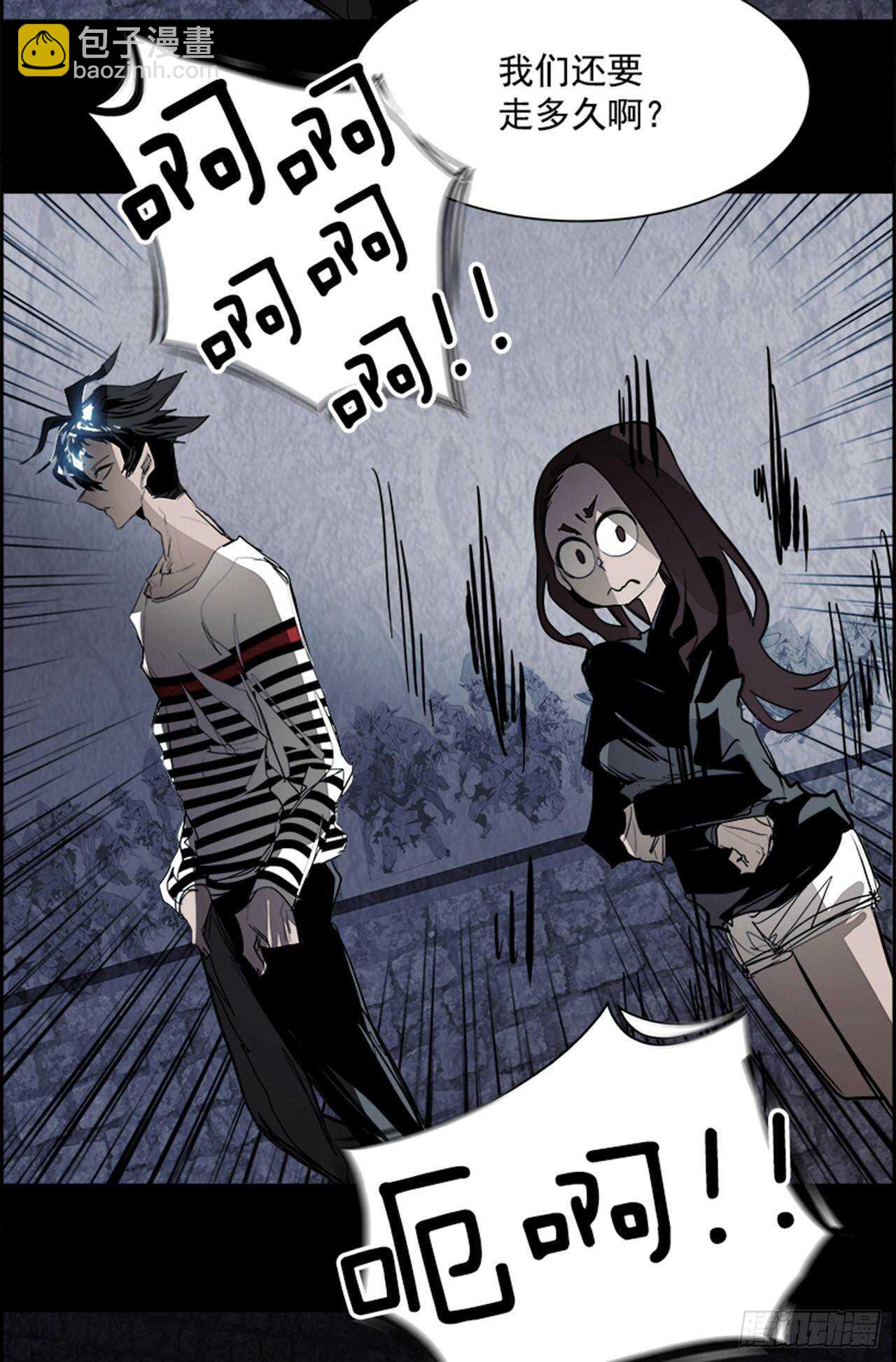 66.狂热信徒（3）(1/2)-第67话