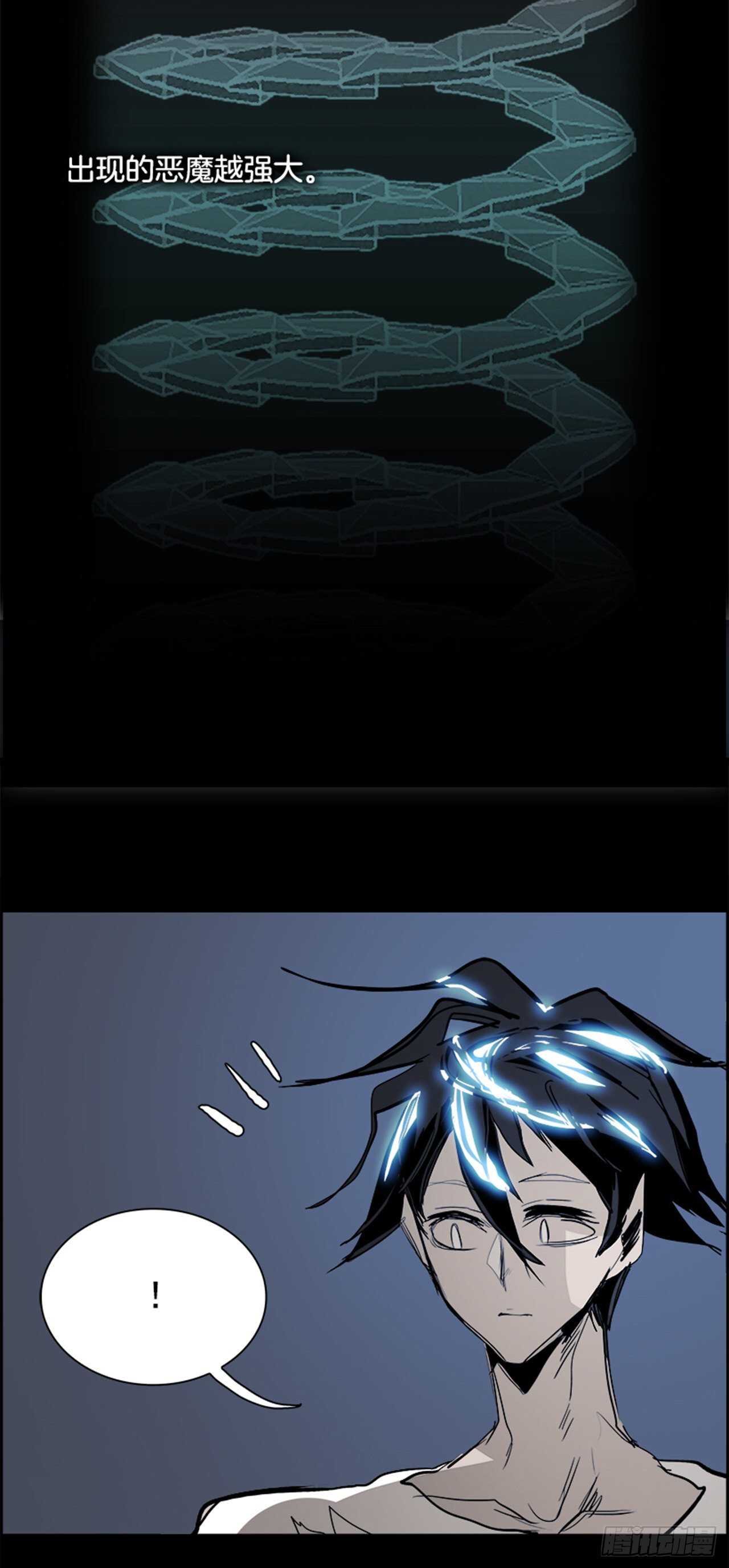 66.狂热信徒（3）(1/2)-第67话