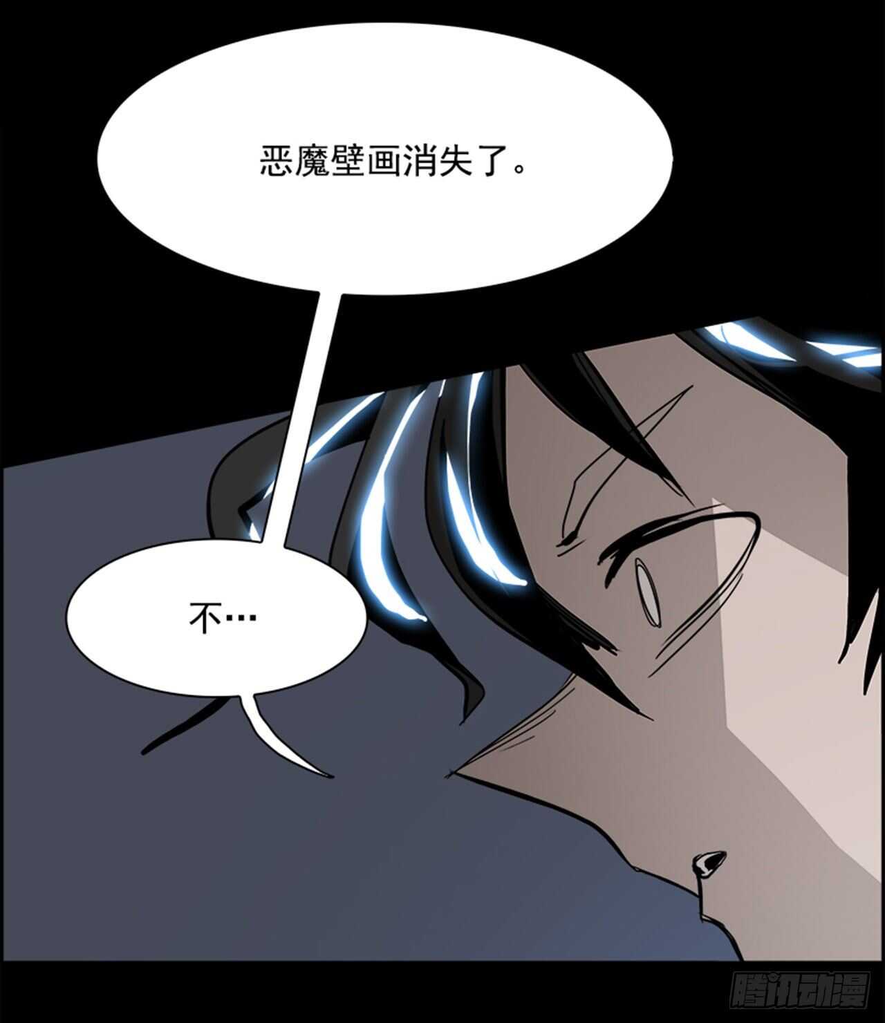 66.狂热信徒（3）(1/2)-第67话