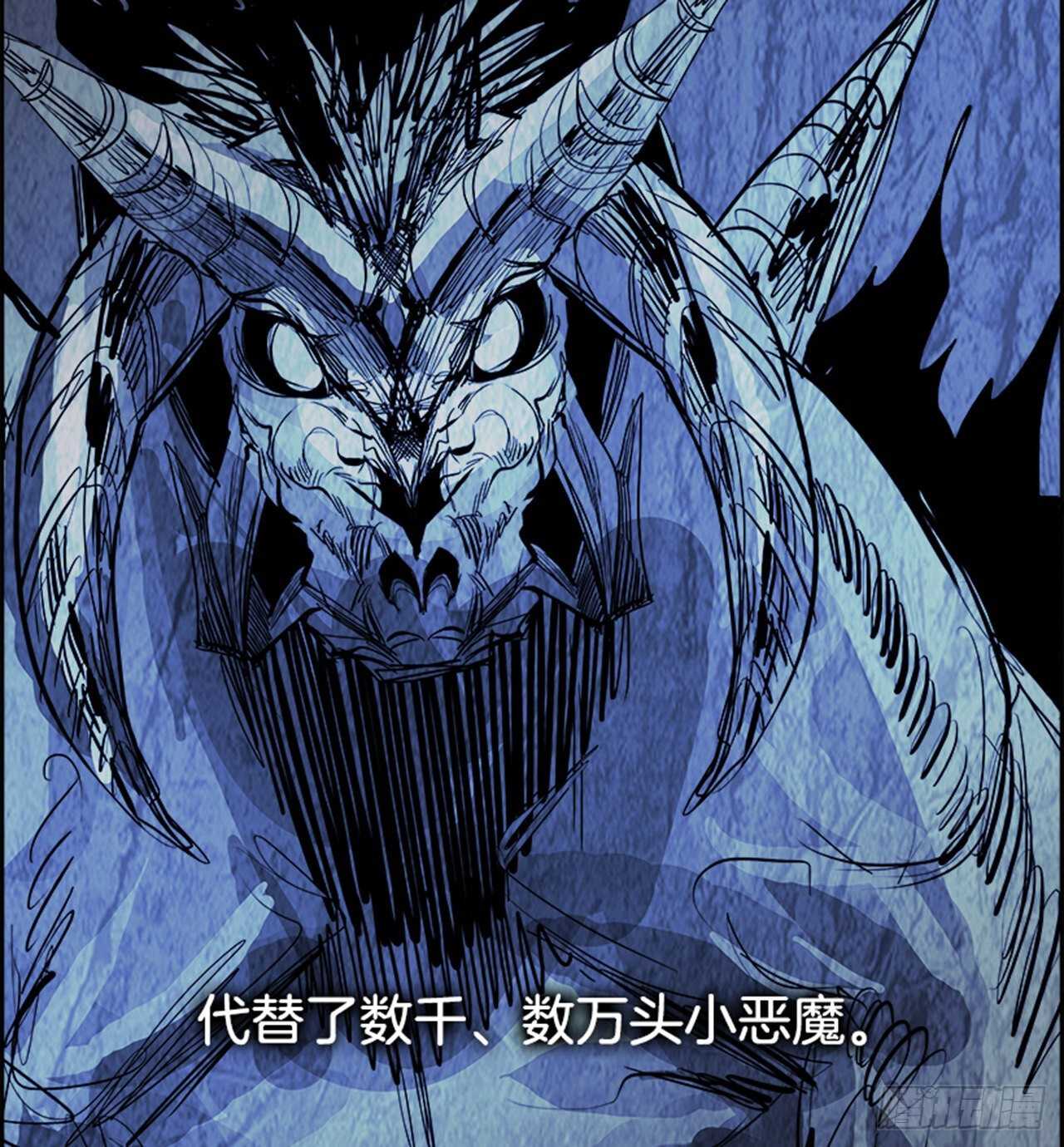 66.狂热信徒（3）(1/2)-第67话