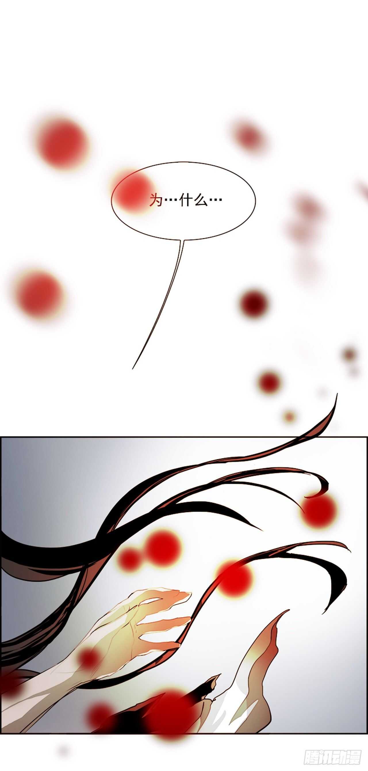 68.蚁穴（1）(1/2)-第69话