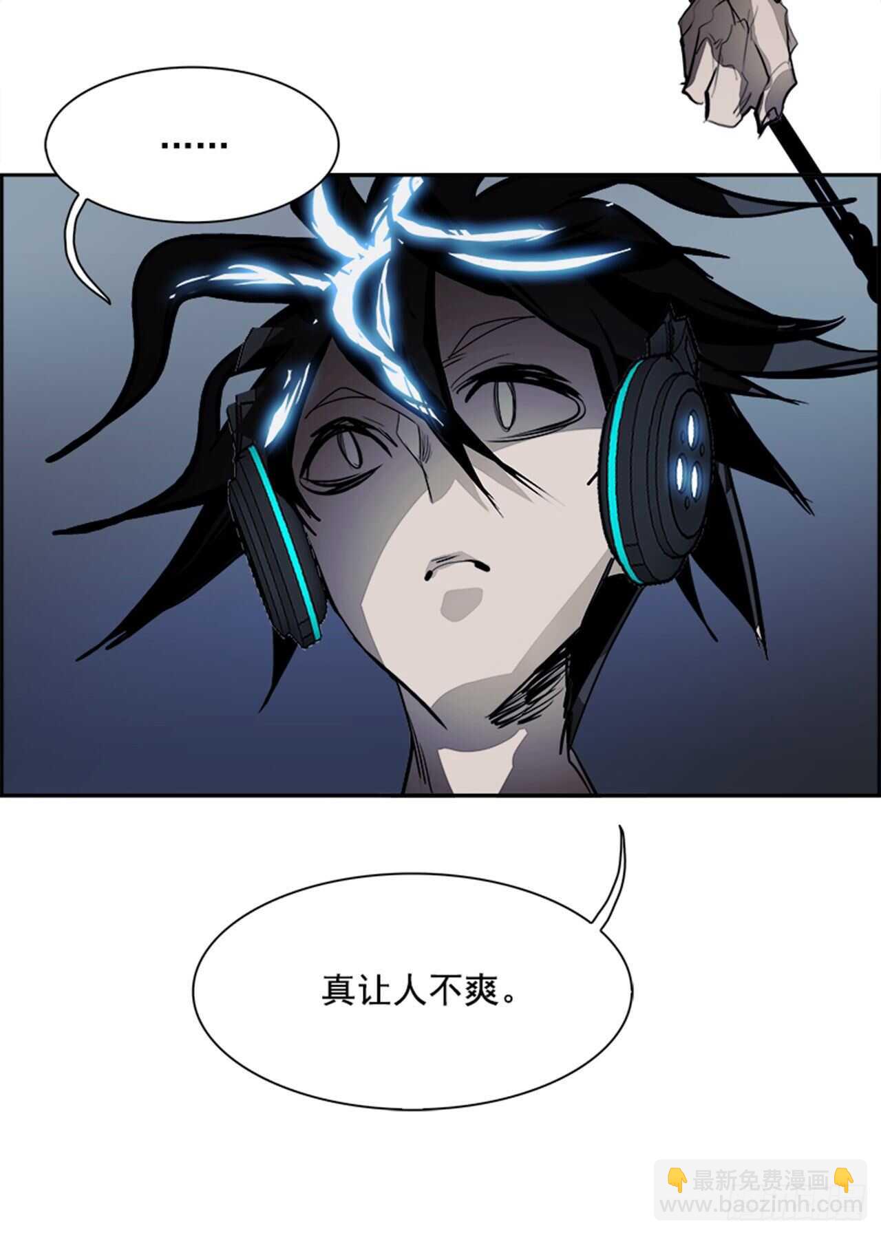 68.蚁穴（1）(1/2)-第69话