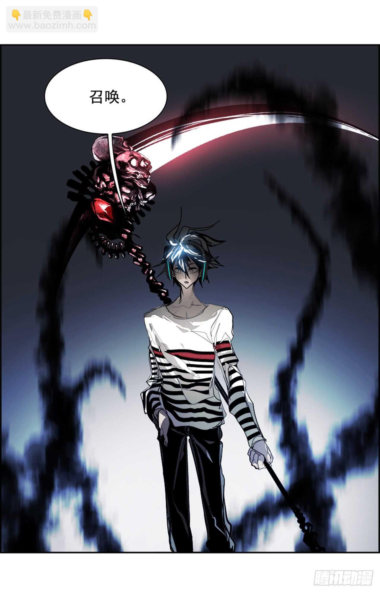 68.蚁穴（1）(1/2)-第69话