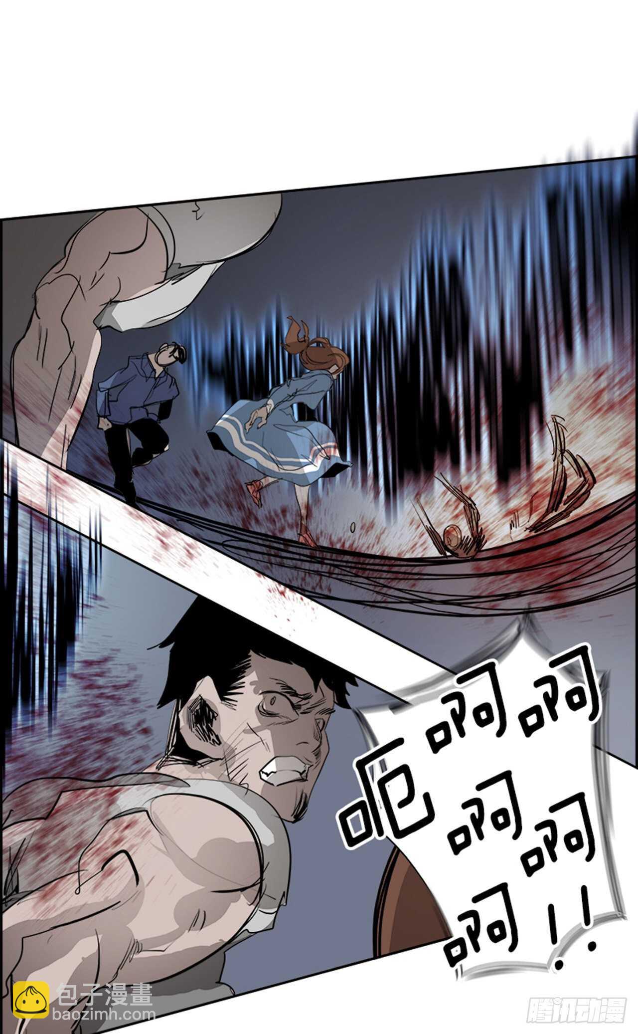 68.蚁穴（1）(1/2)-第69话