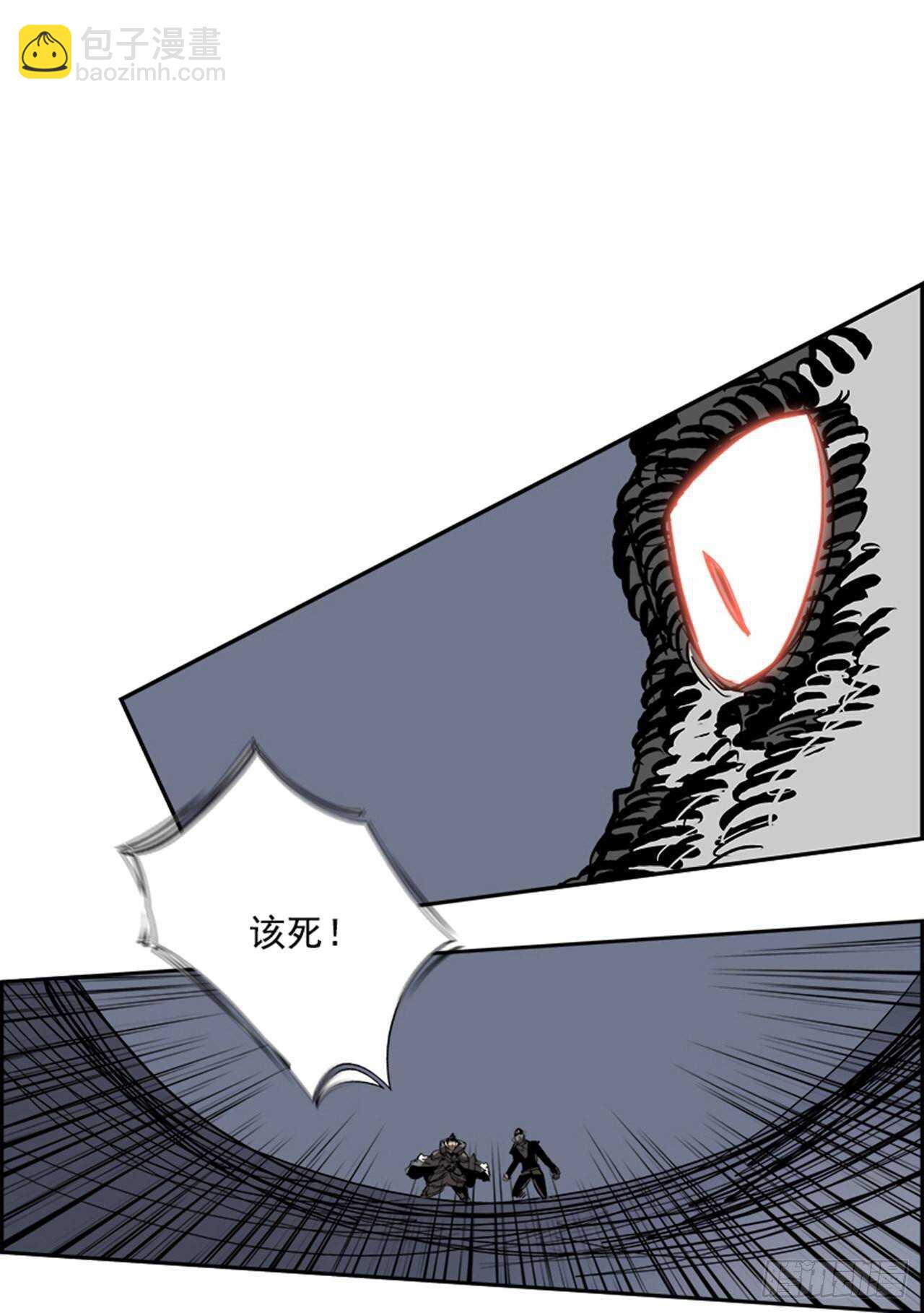 68.蚁穴（1）(1/2)-第69话