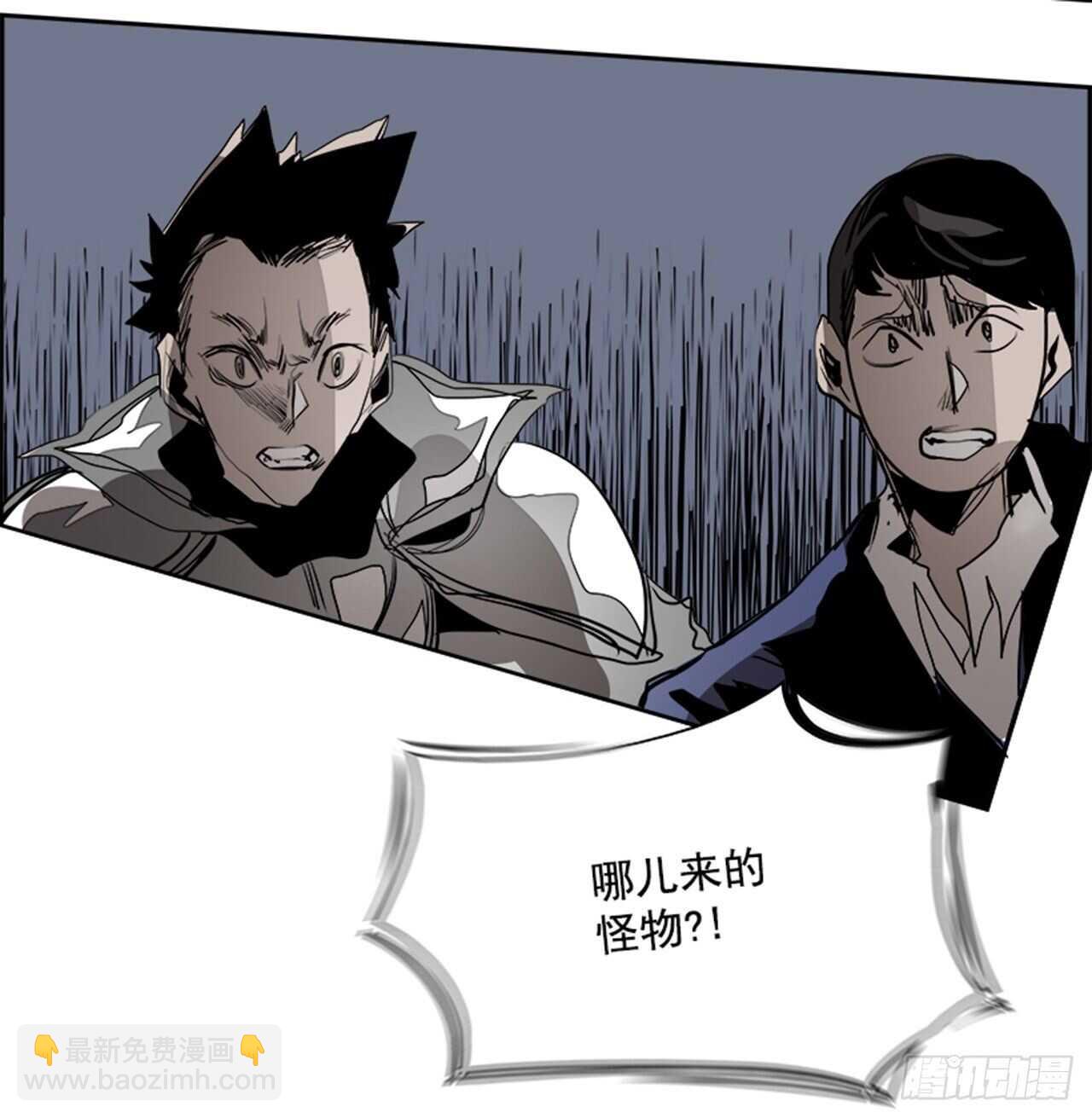 68.蚁穴（1）(1/2)-第69话