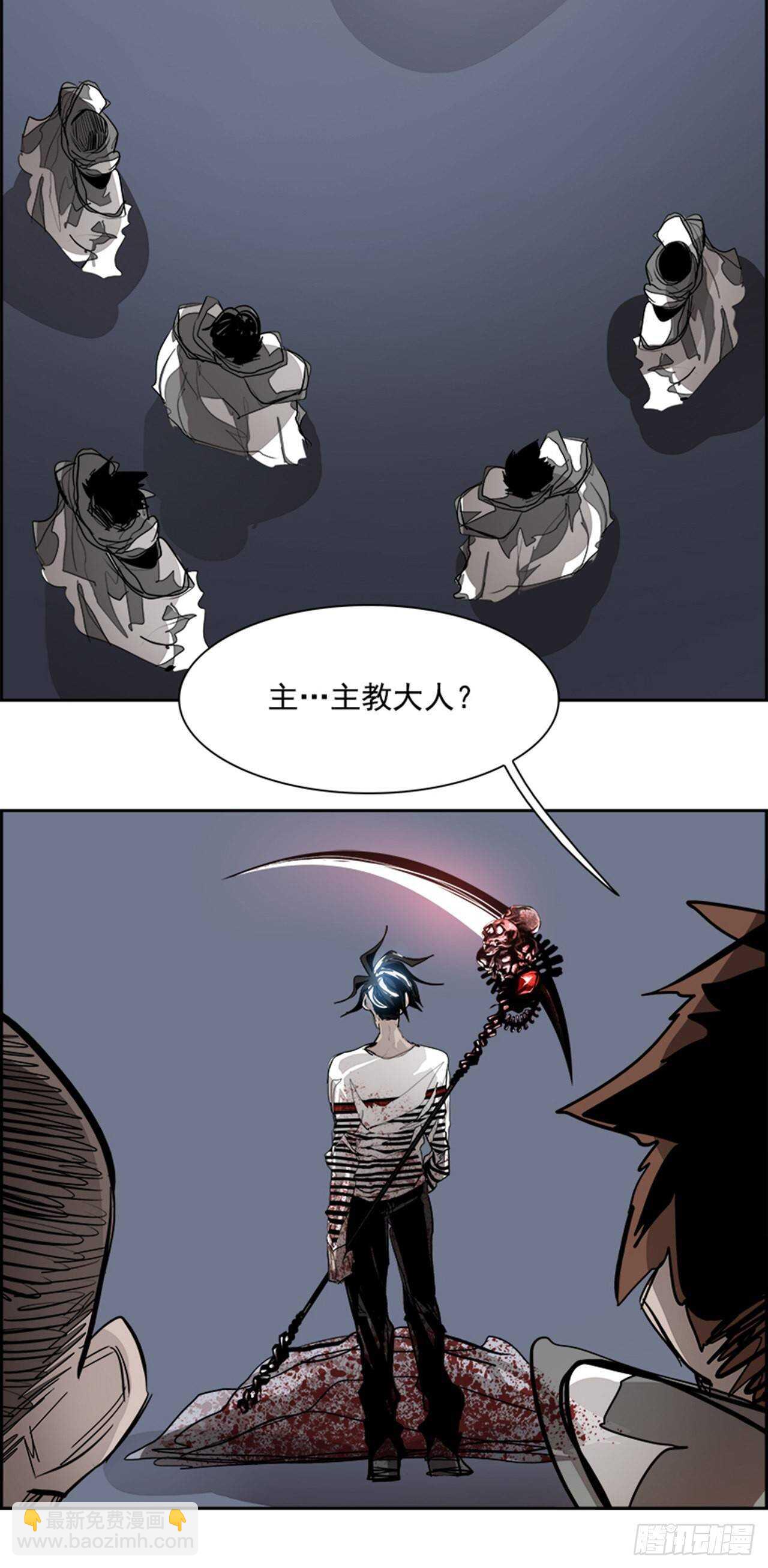 68.蚁穴（1）(1/2)-第69话