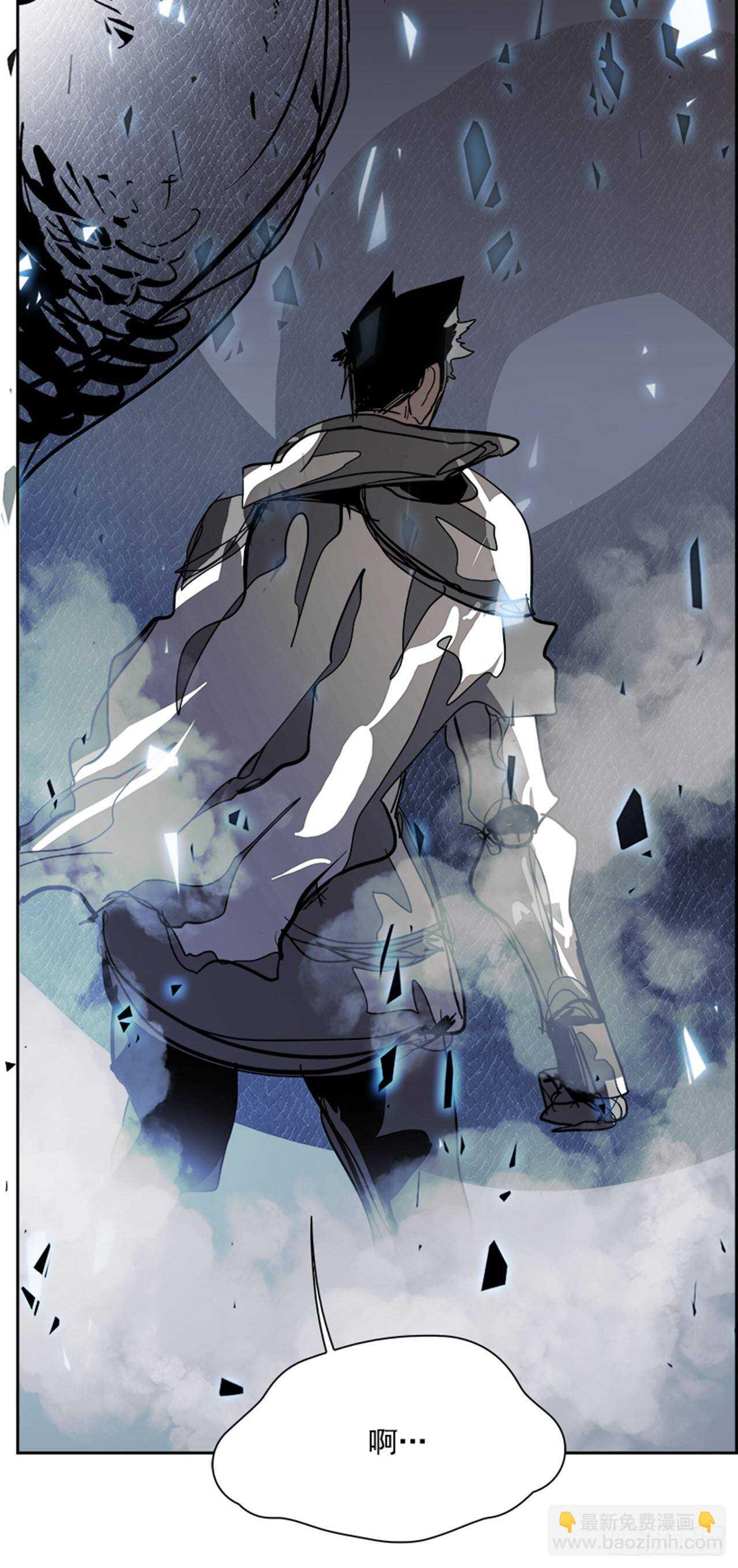 68.蚁穴（1）(1/2)-第69话