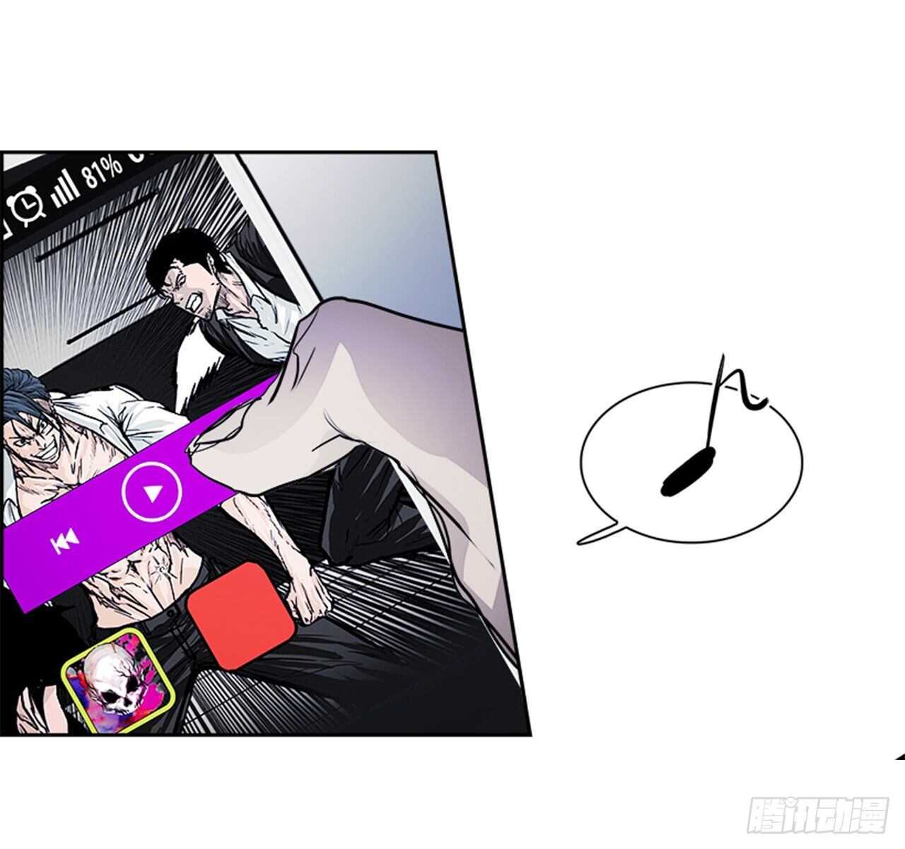 68.蚁穴（1）(1/2)-第69话