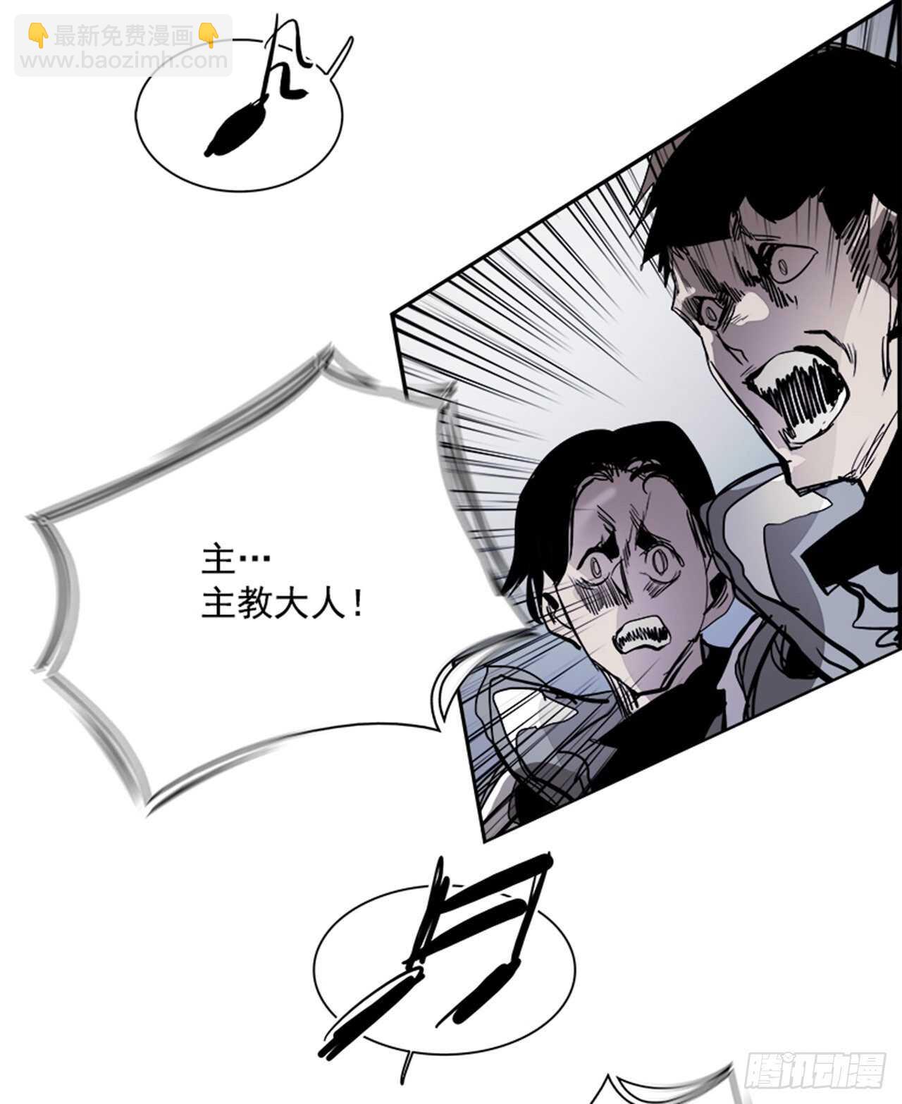 68.蚁穴（1）(1/2)-第69话