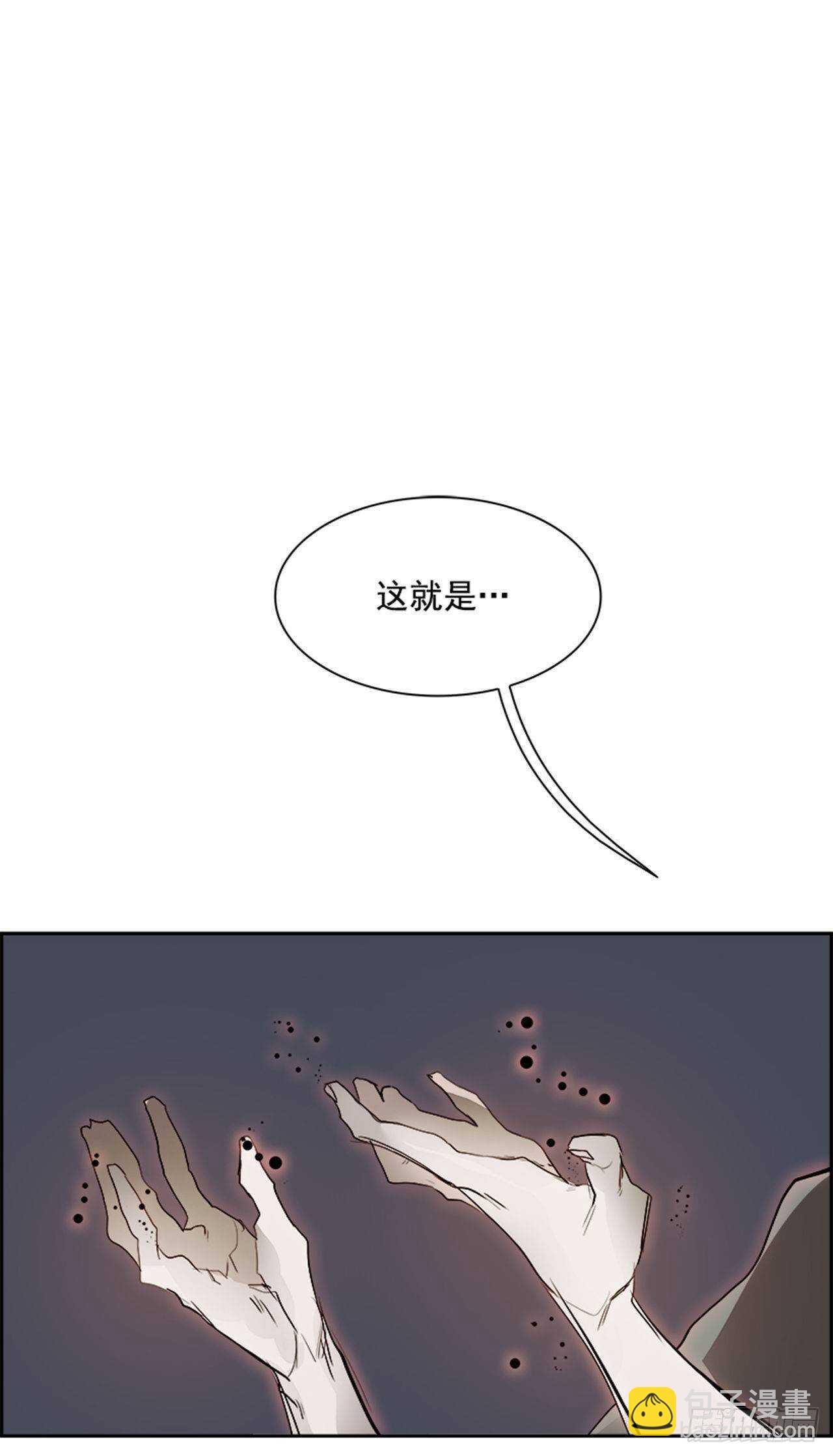 70.蚁穴（3）(1/2)-第71话