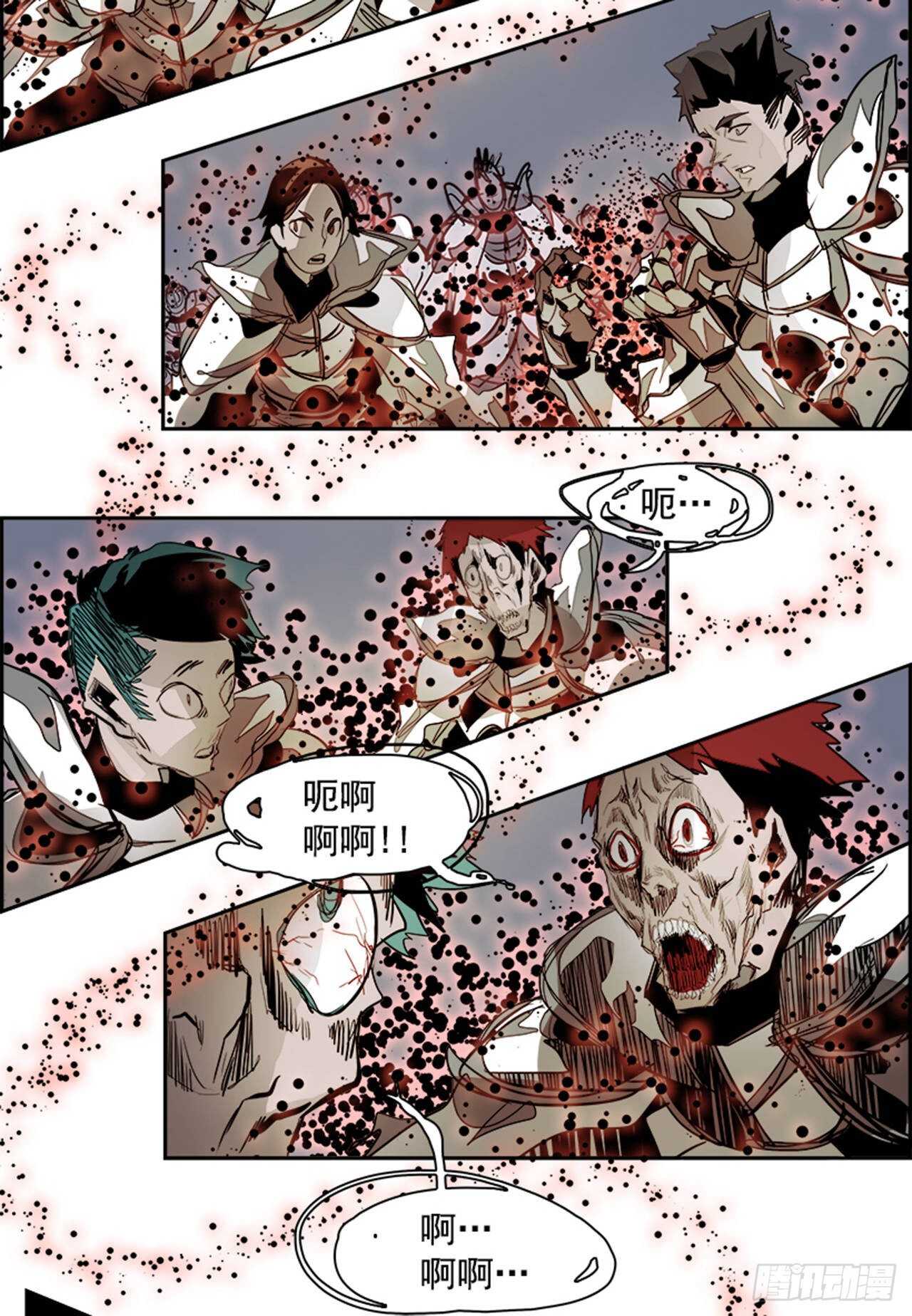 70.蚁穴（3）(1/2)-第71话