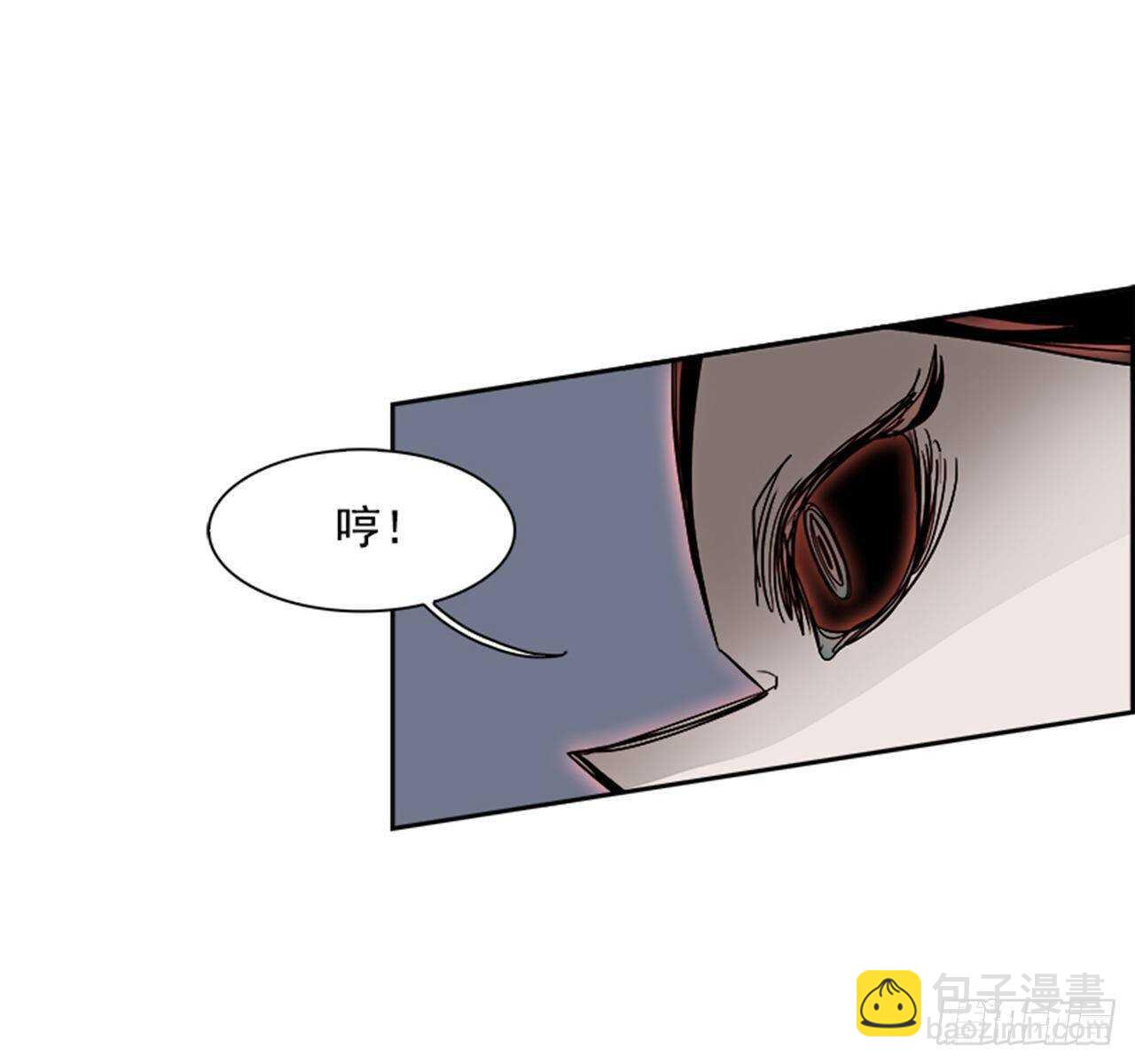 70.蚁穴（3）(1/2)-第71话