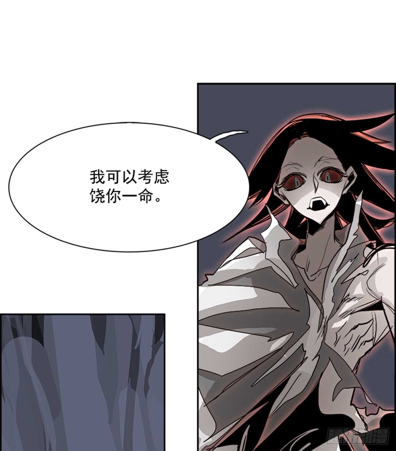 70.蚁穴（3）(1/2)-第71话