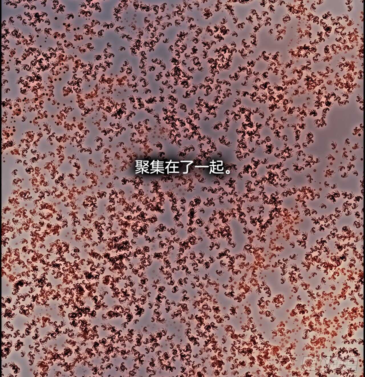 70.蚁穴（3）(1/2)-第71话