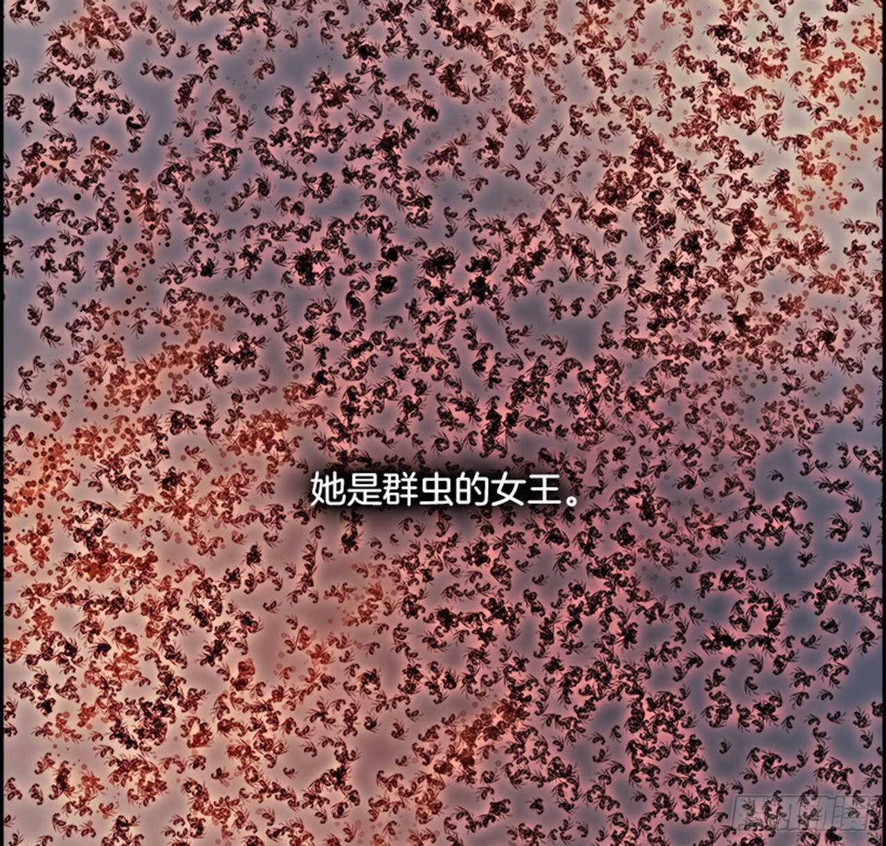 70.蚁穴（3）(1/2)-第71话