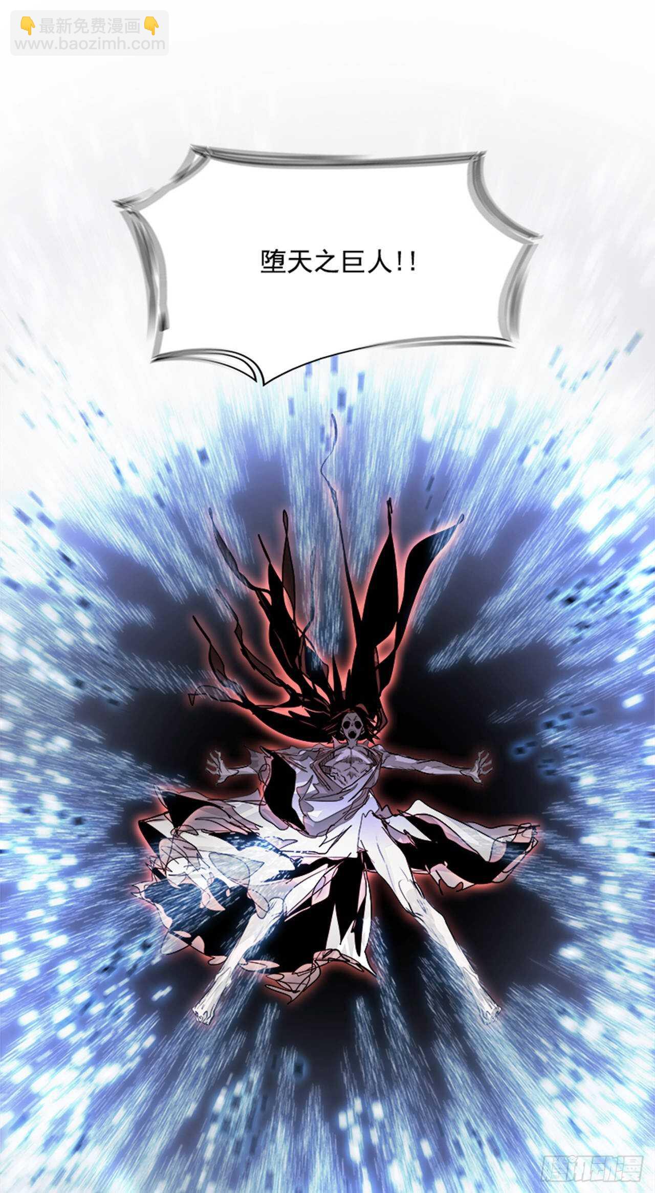 72.主教（2）(1/2)-第73话