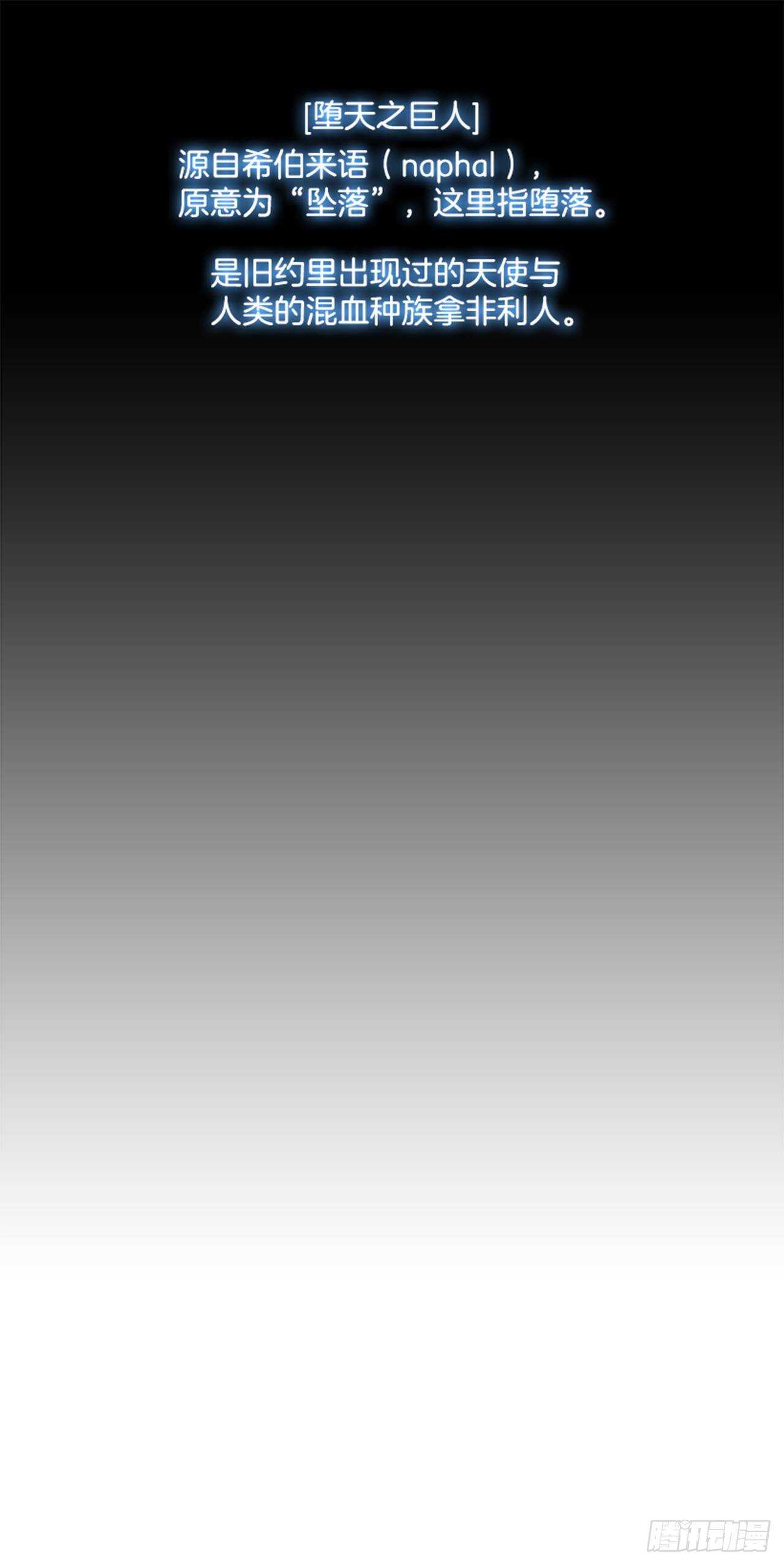 72.主教（2）(1/2)-第73话