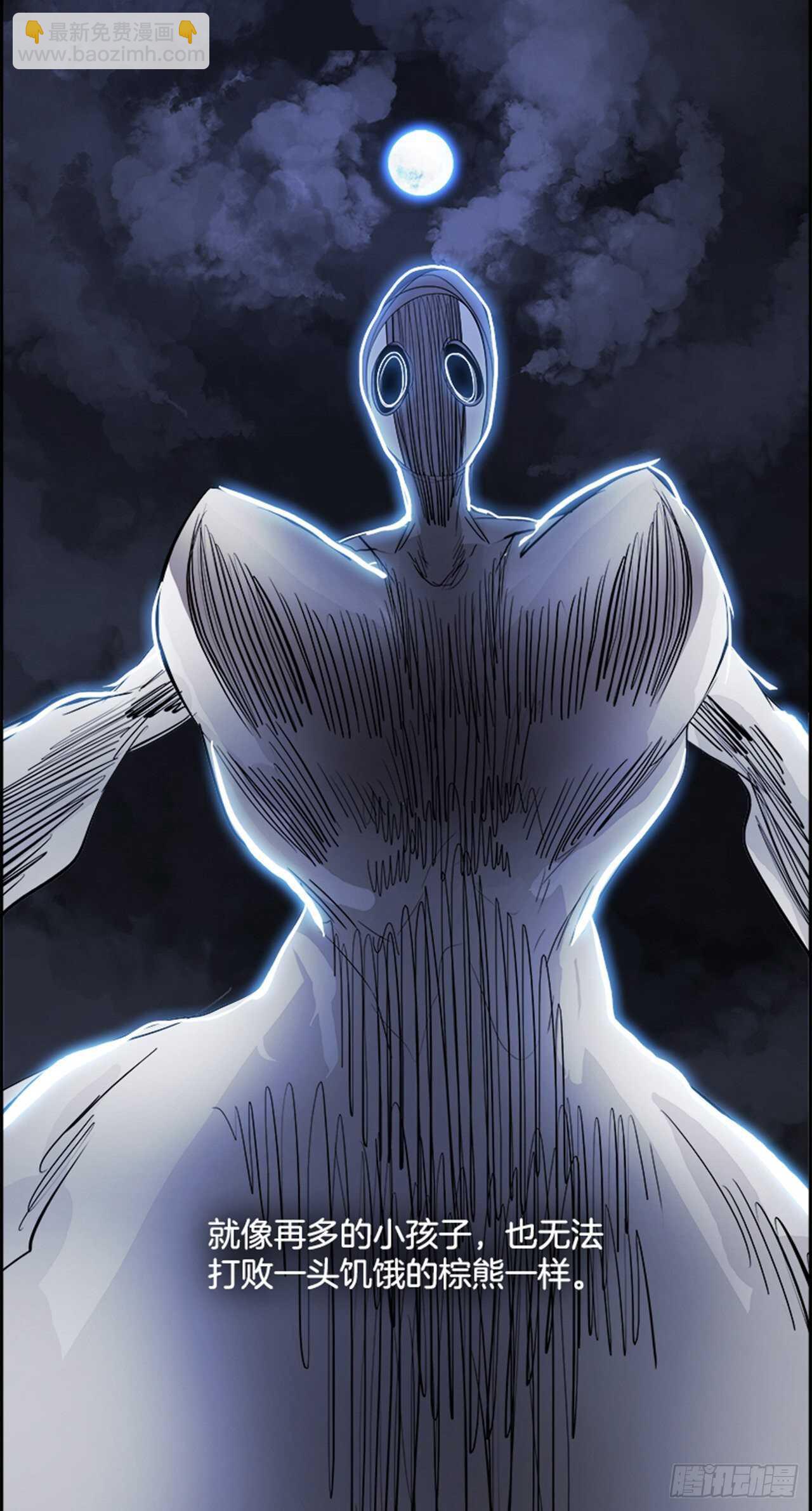 72.主教（2）(1/2)-第73话