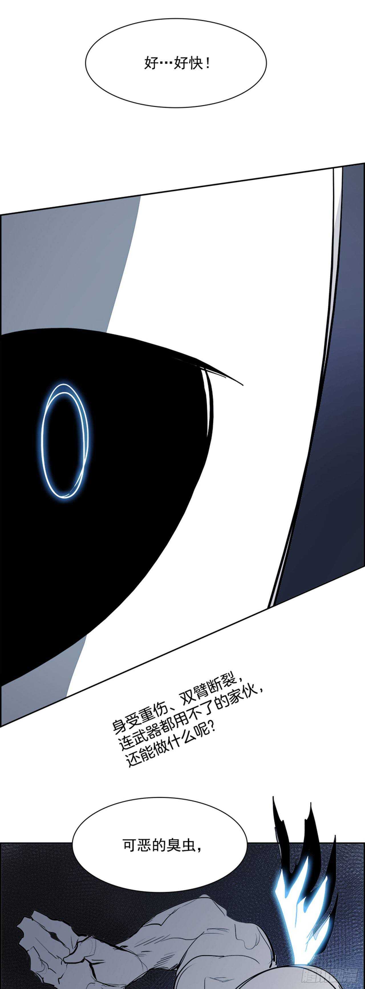 72.主教（2）(1/2)-第73话