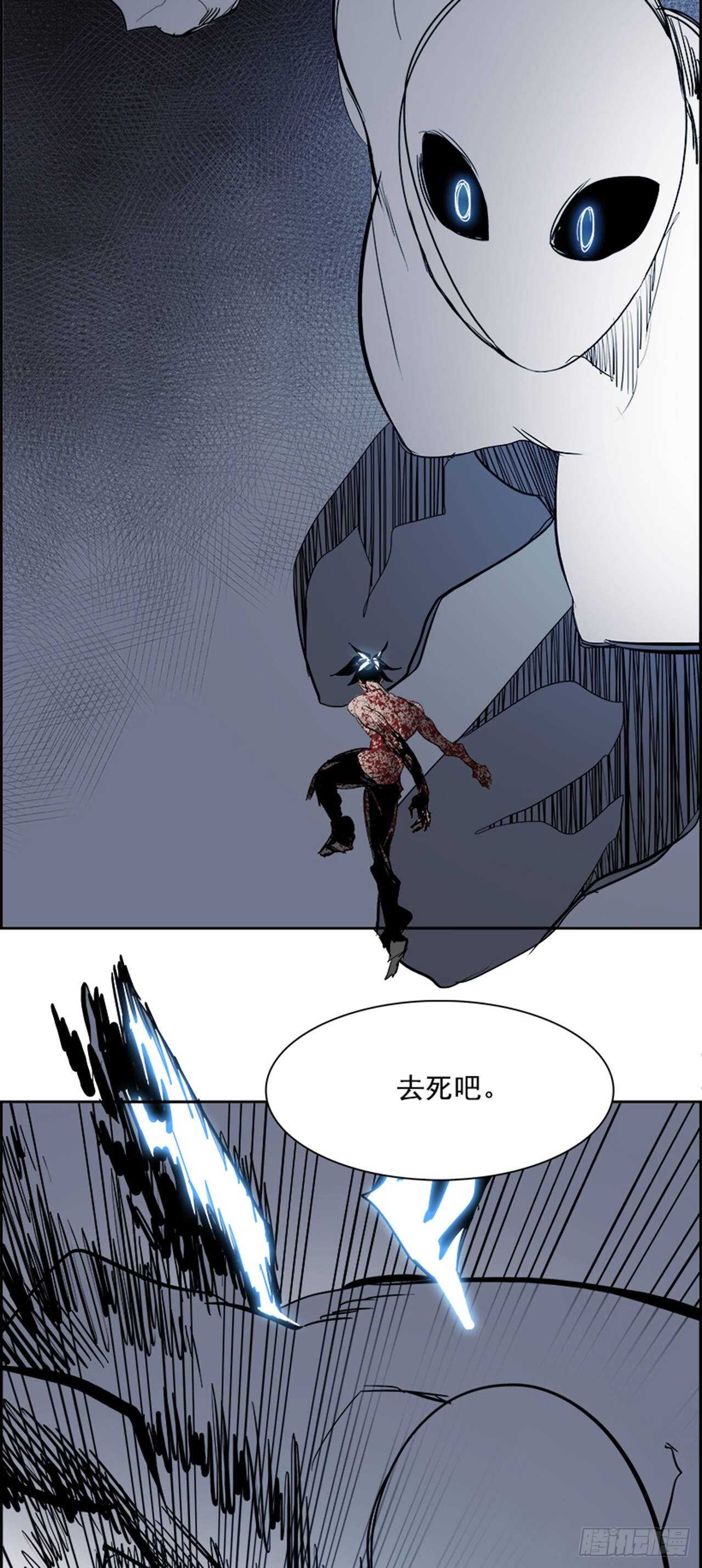 72.主教（2）(1/2)-第73话