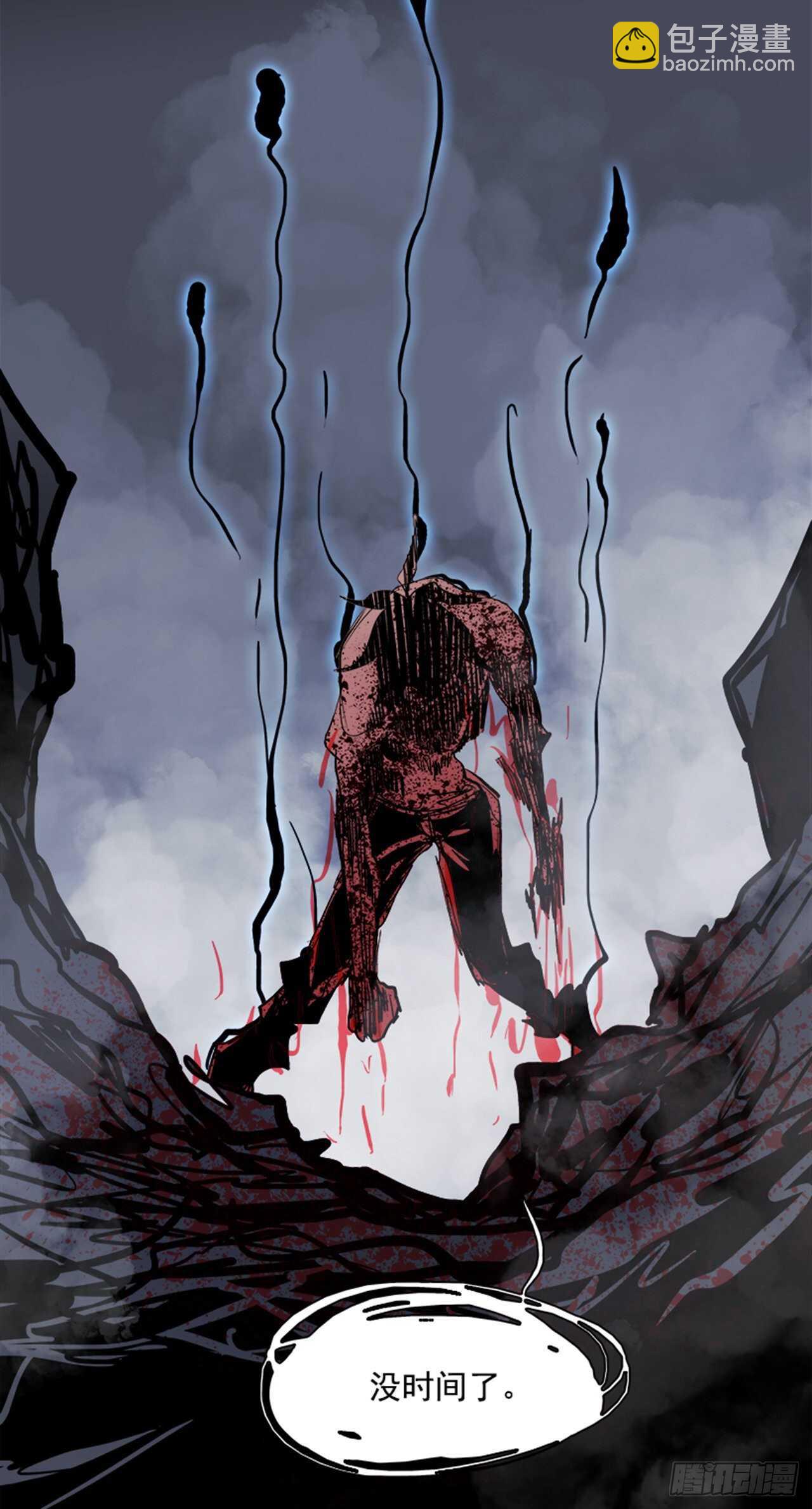 72.主教（2）(1/2)-第73话