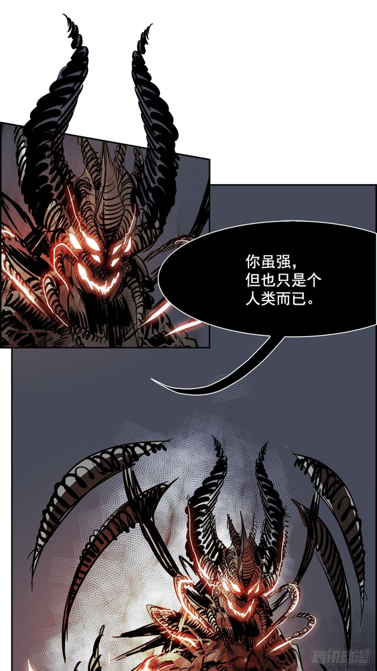 72.主教（2）(1/2)-第73话