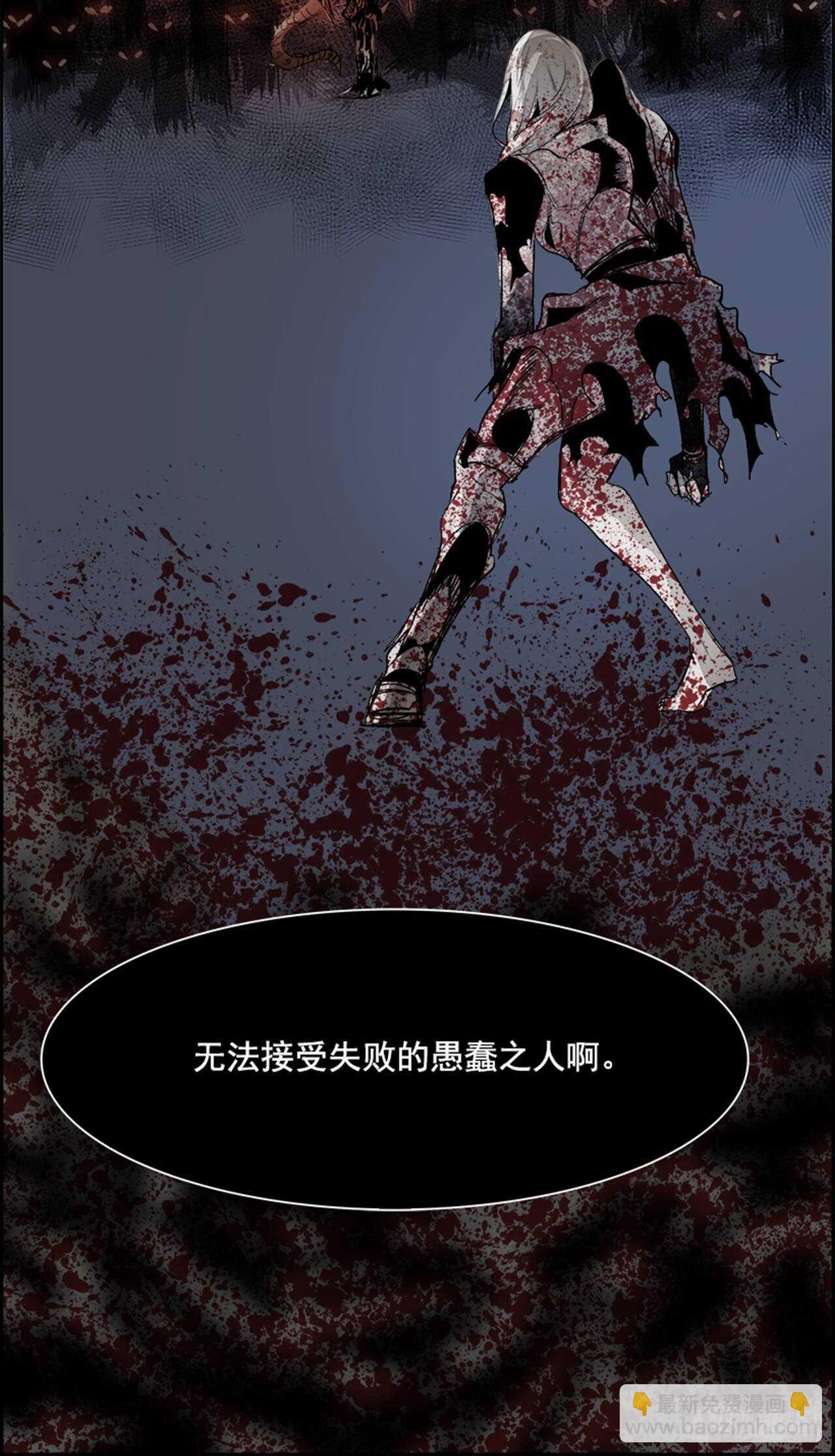 72.主教（2）(1/2)-第73话