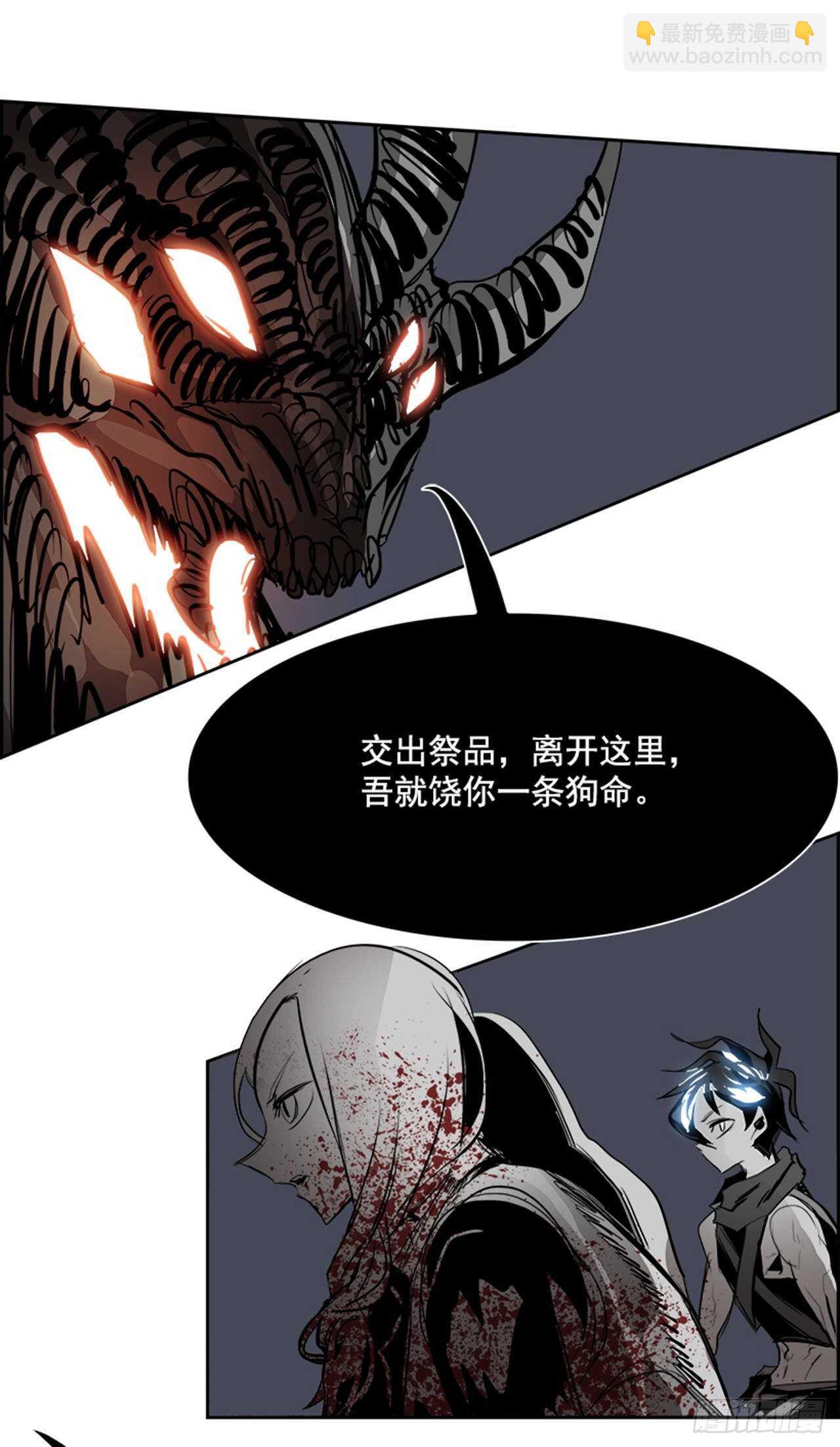 72.主教（2）(1/2)-第73话