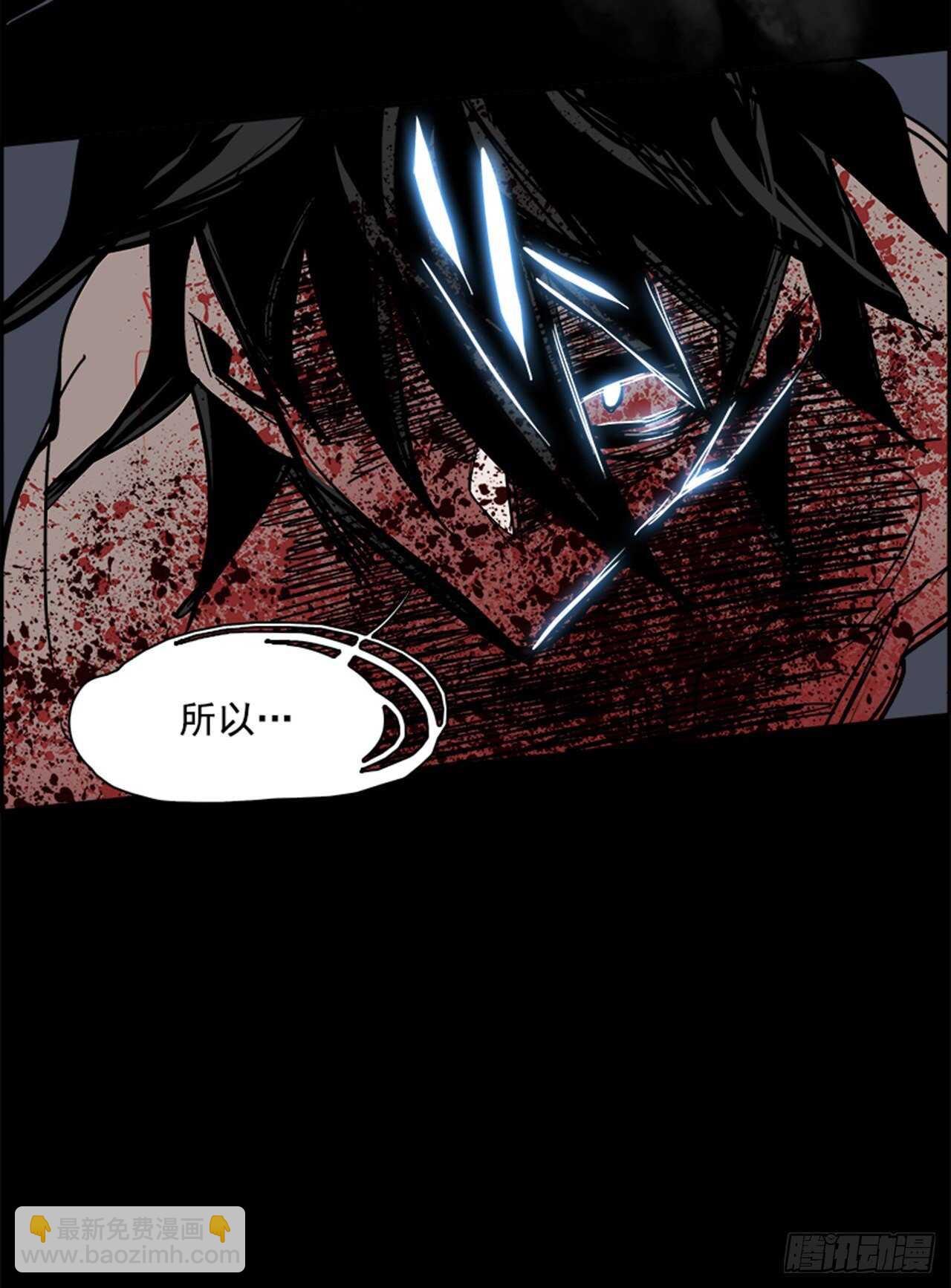 72.主教（2）(1/2)-第73话