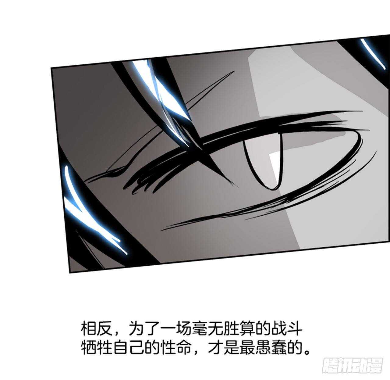 72.主教（2）(1/2)-第73话